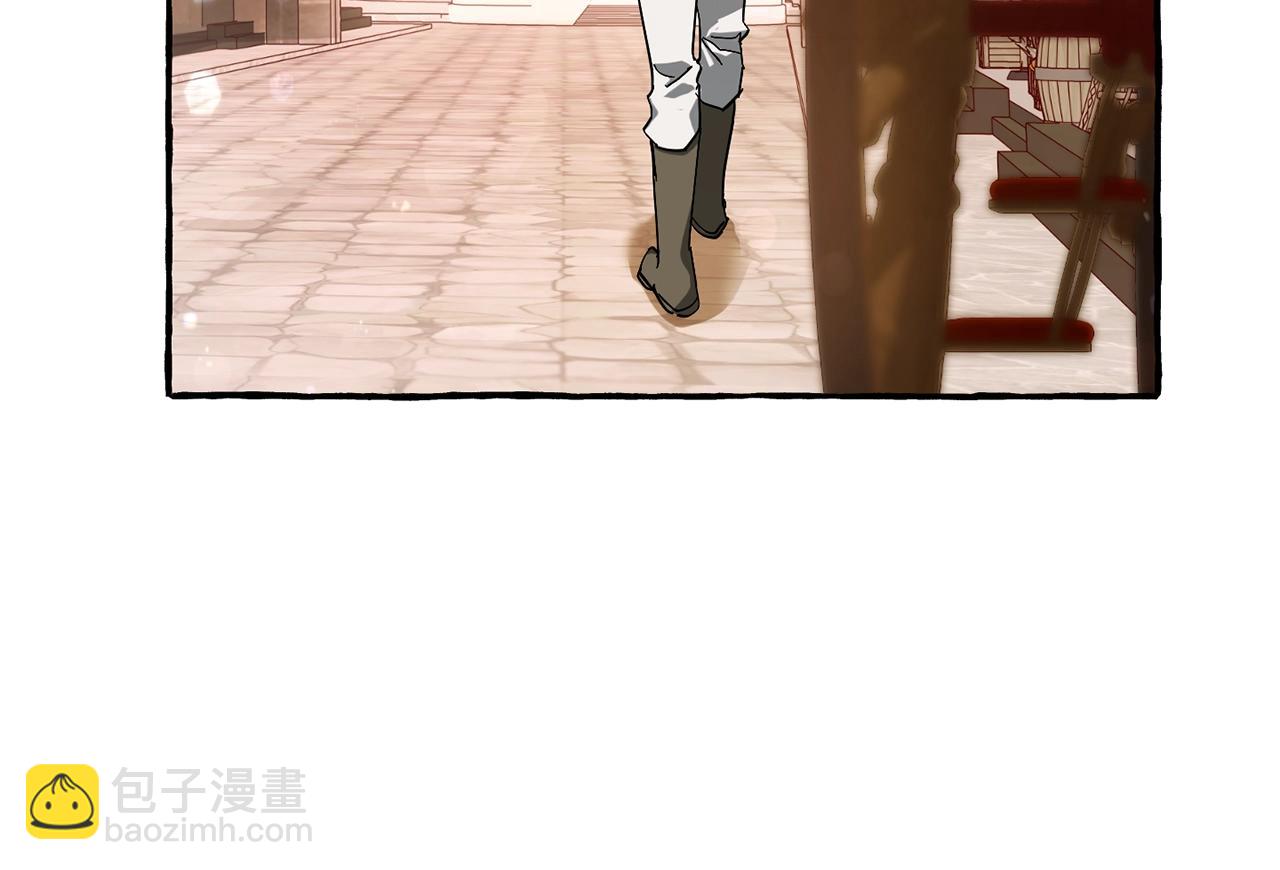 🍶成为伯爵家的废物 第62话 银光公子？！ 第14页