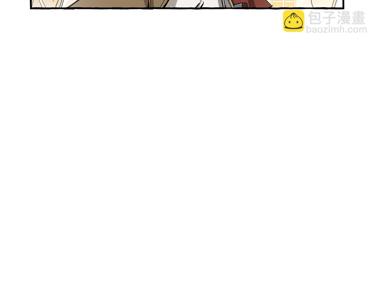 🍶成为伯爵家的废物 第62话 银光公子？！ 第20页
