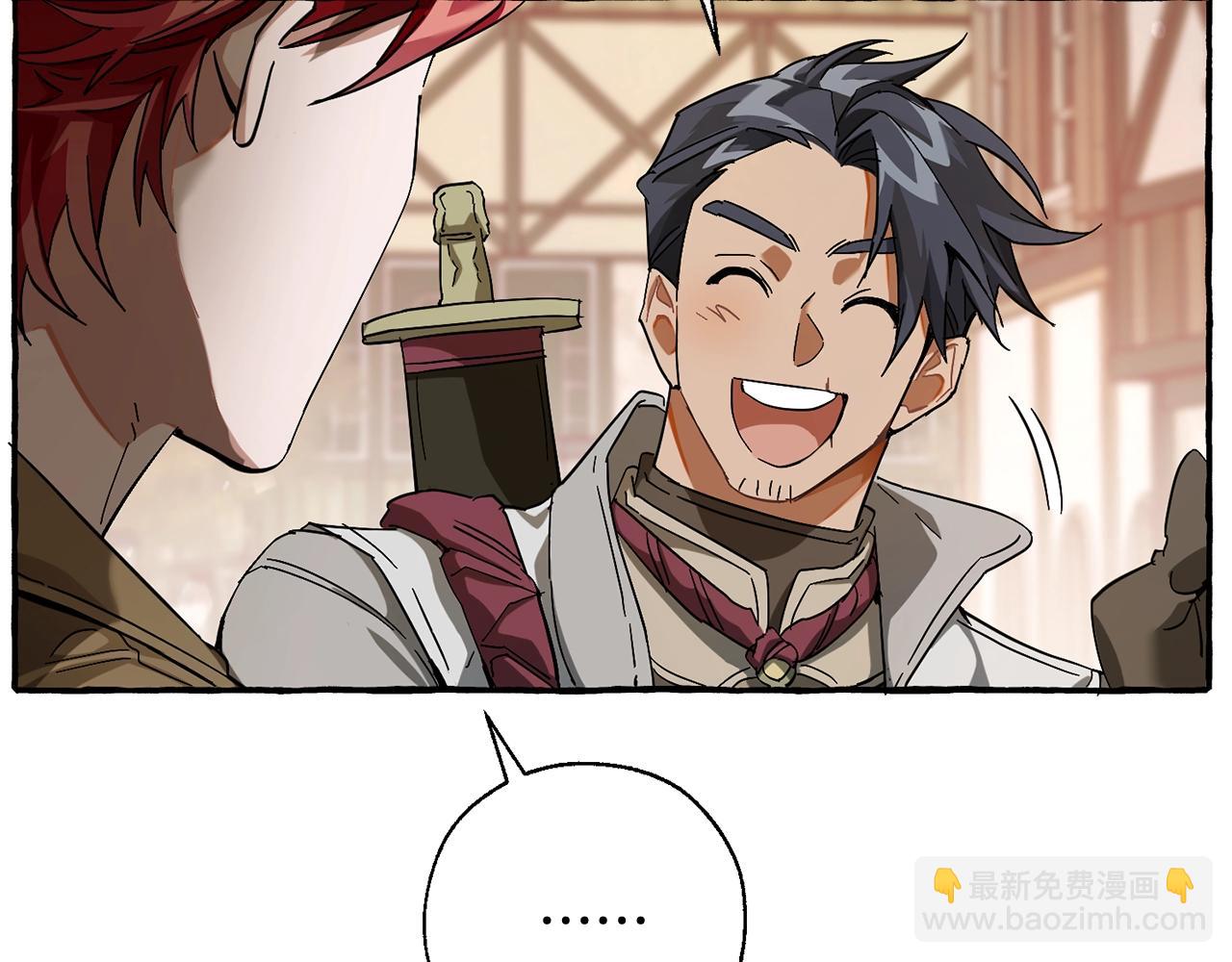 🍶成为伯爵家的废物 第62话 银光公子？！ 第35页