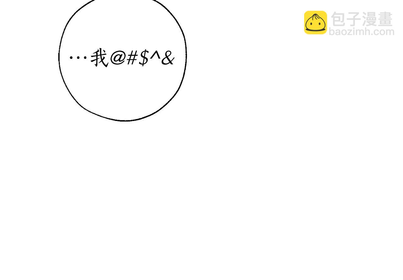 🍶成为伯爵家的废物 第62话 银光公子？！ 第39页
