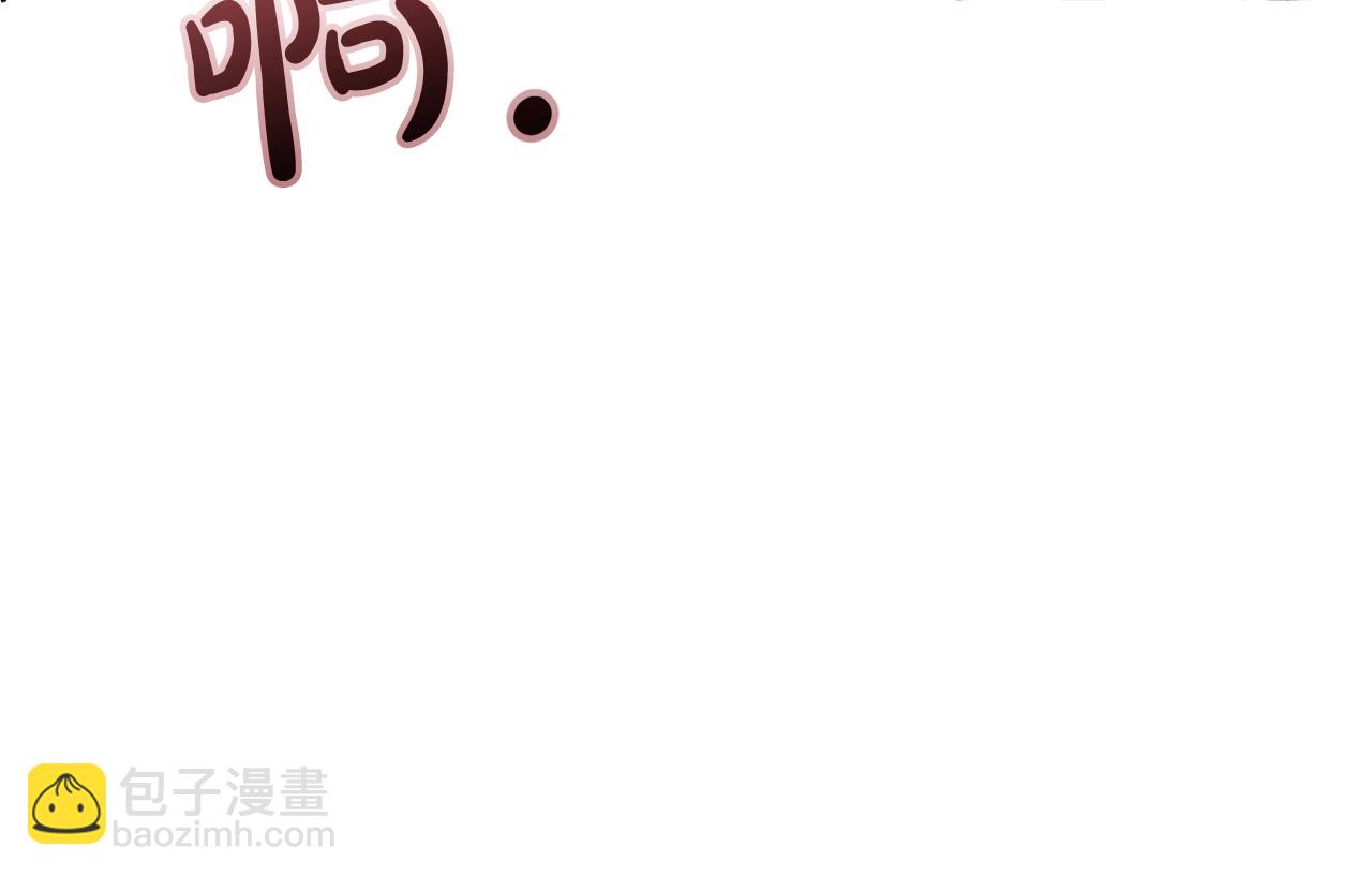 🍶成为伯爵家的废物 第62话 银光公子？！ 第49页