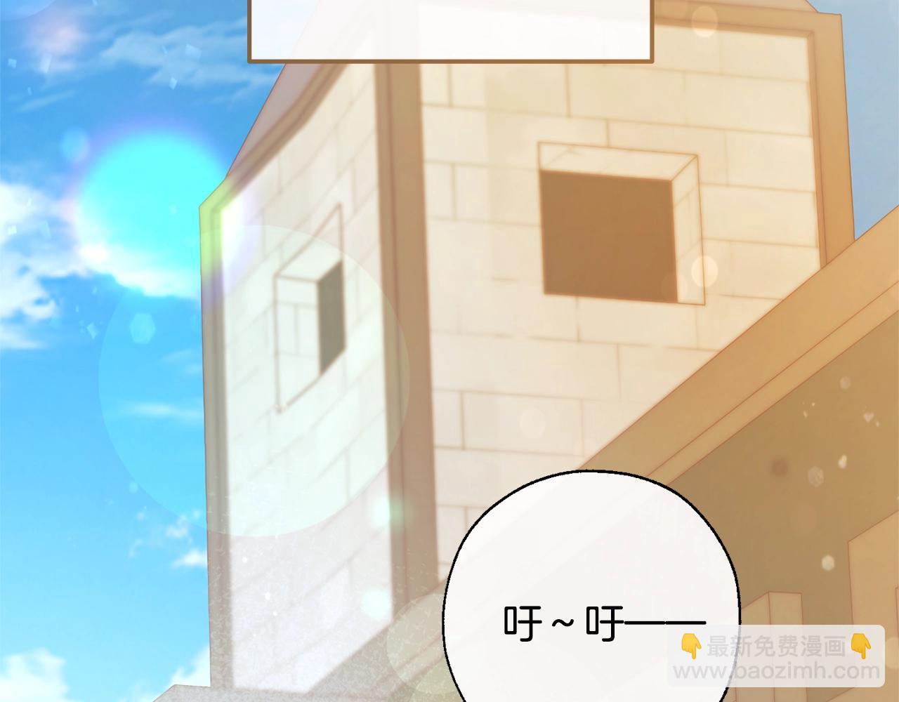 🍶成为伯爵家的废物 第62话 银光公子？！ 第6页