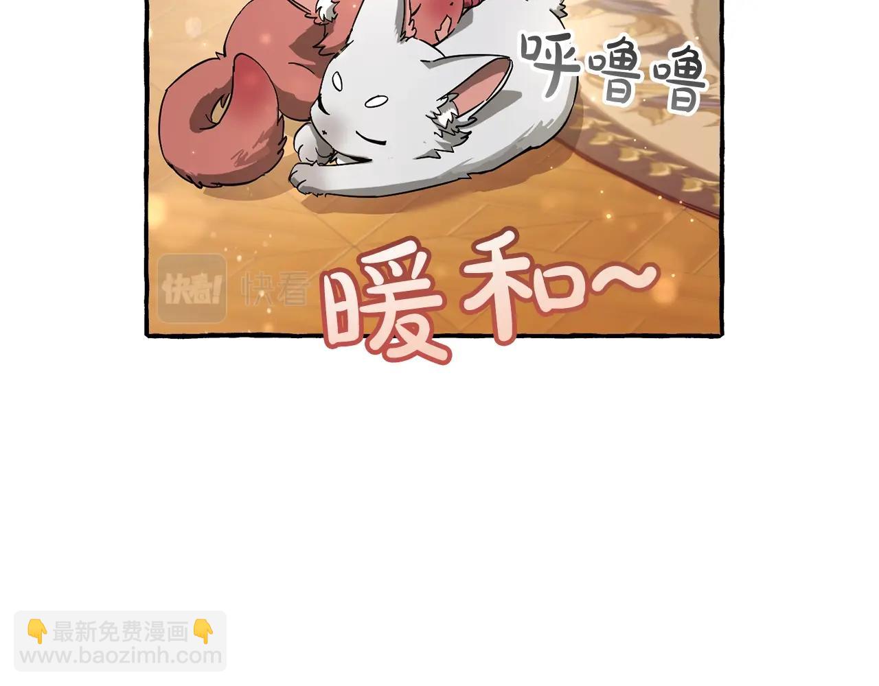 🍶成为伯爵家的废物 第64话 故人来 第16页