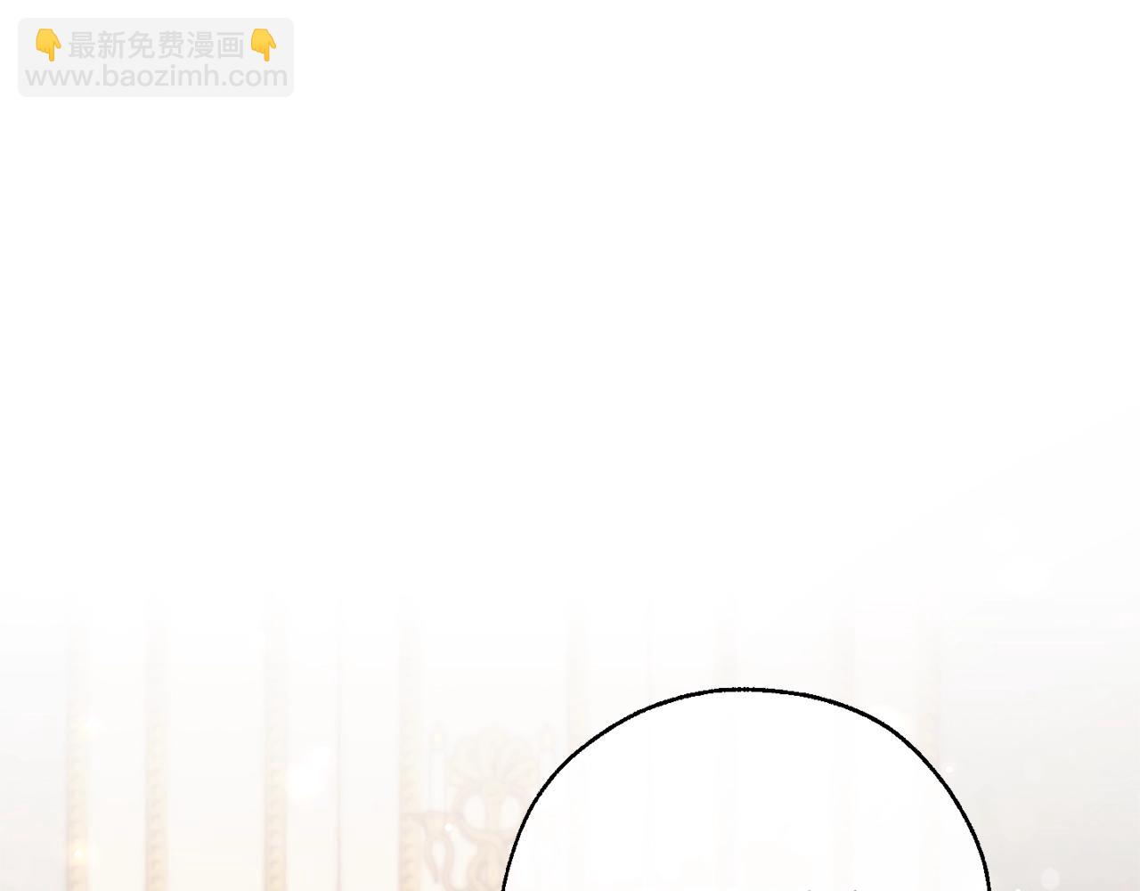 🍶成为伯爵家的废物 第64话 故人来 第17页