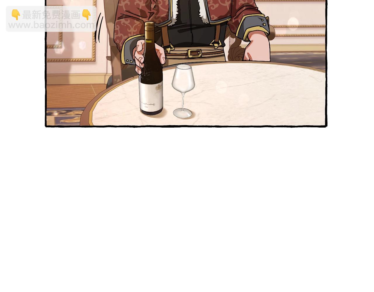 🍶成为伯爵家的废物 第64话 故人来 第28页
