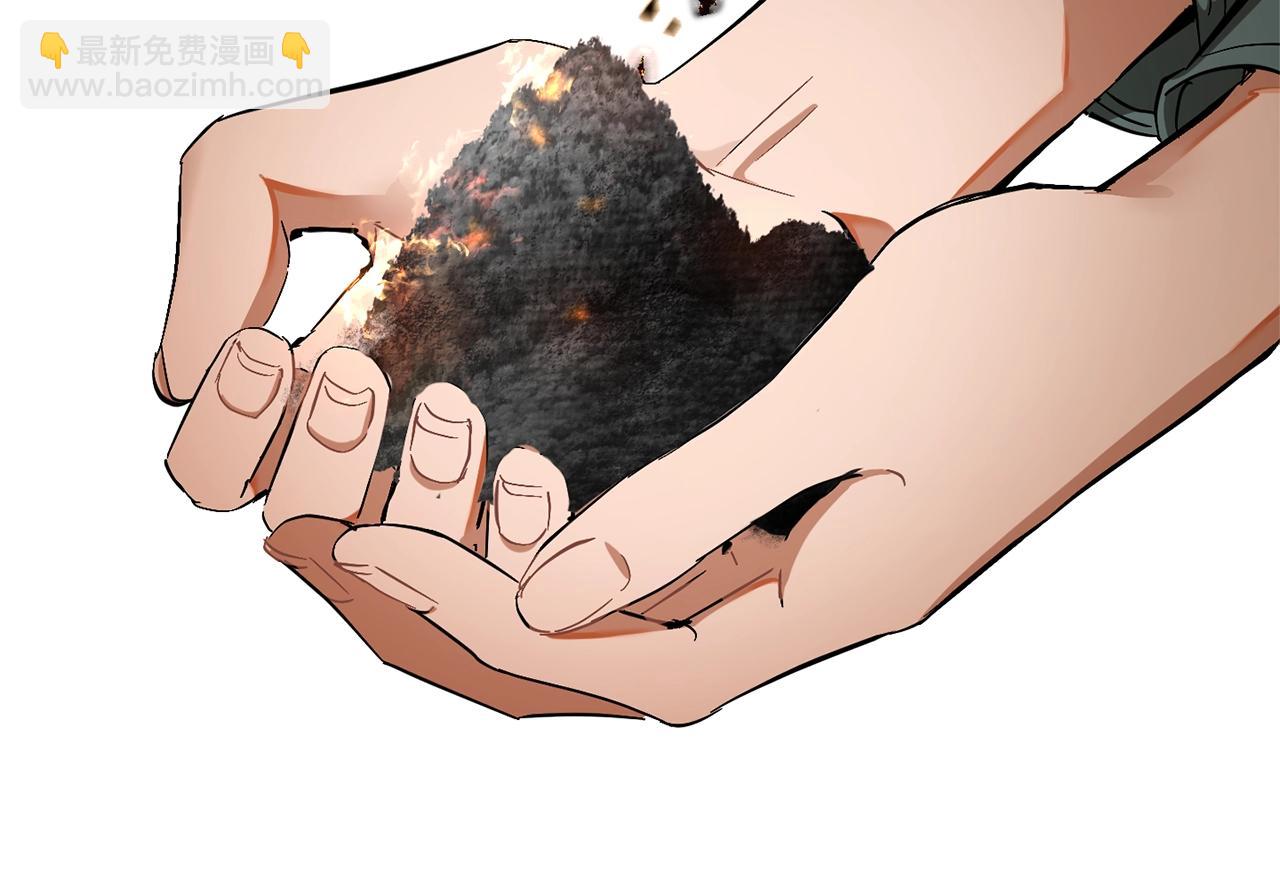 🍶成为伯爵家的废物 第66话 海岸线上的少爷 第30页