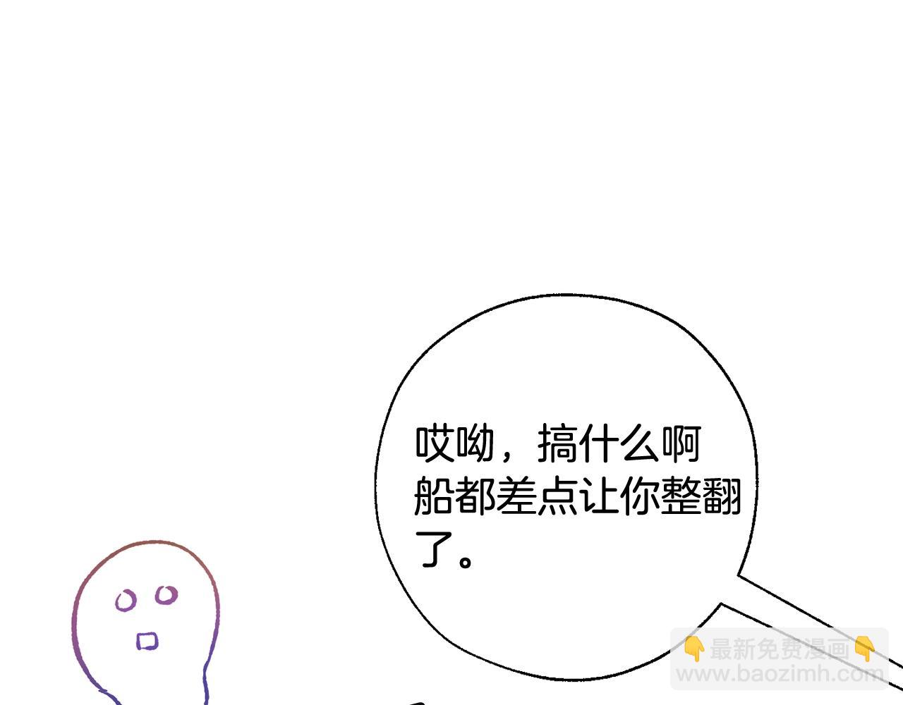 🍶成为伯爵家的废物 第68话 每次踩点都有新发现 第15页