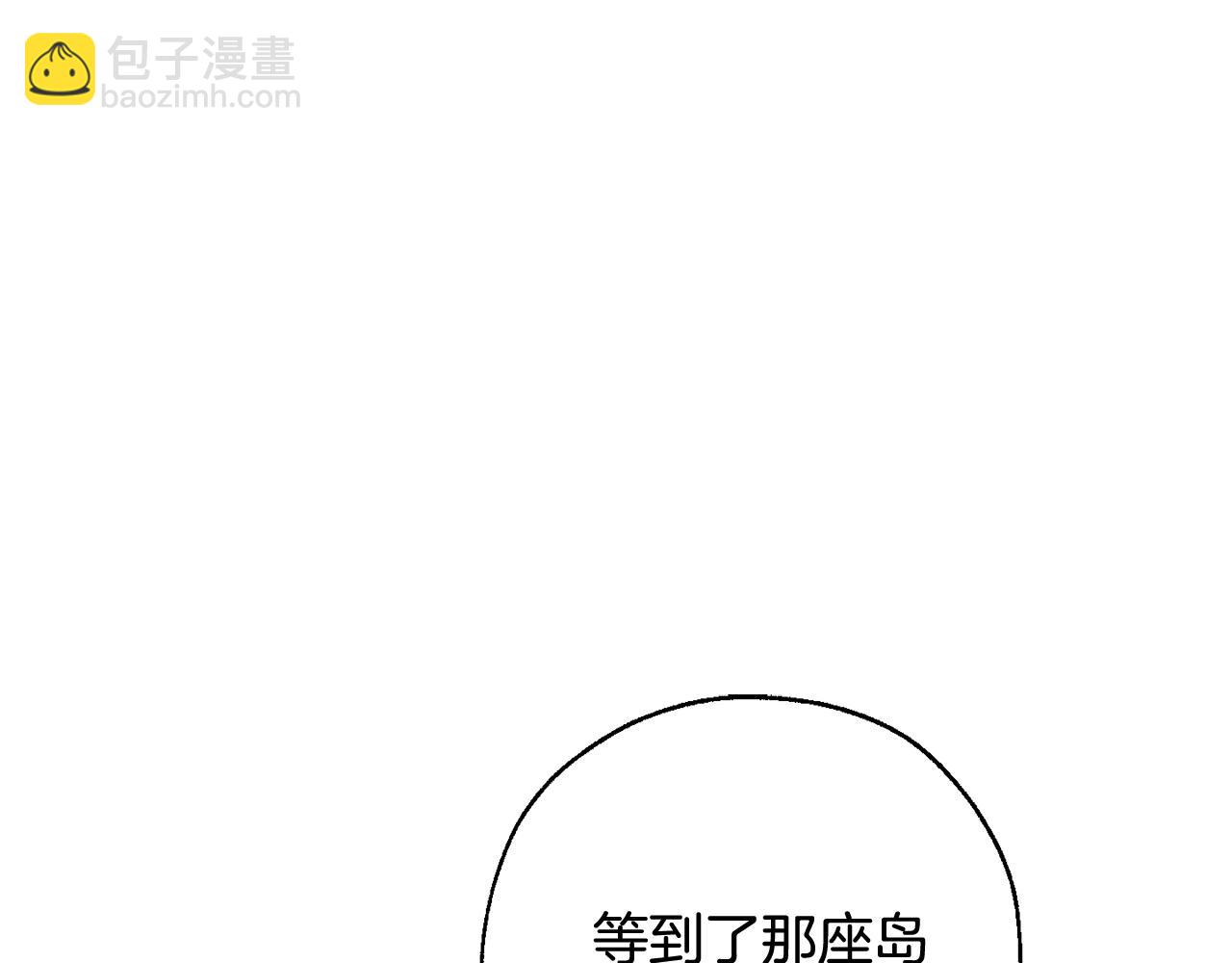 🍶成为伯爵家的废物 第68话 每次踩点都有新发现 第23页