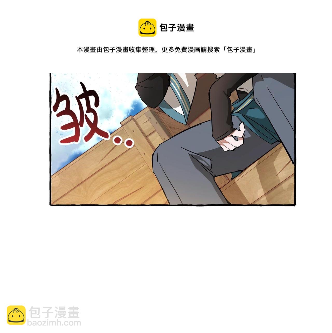 🍶成为伯爵家的废物 第68话 每次踩点都有新发现 第25页
