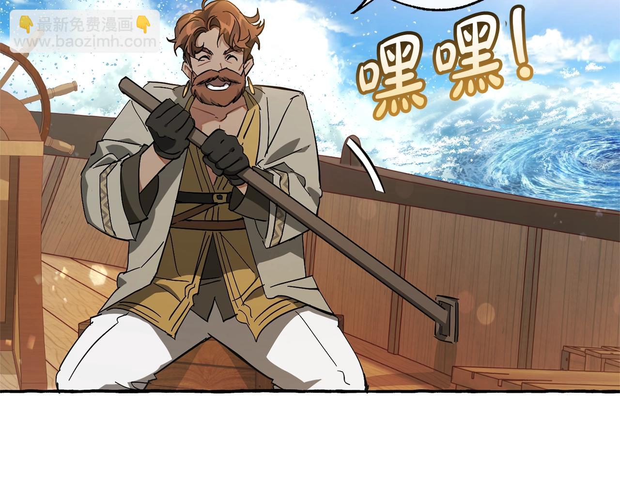 🍶成为伯爵家的废物 第68话 每次踩点都有新发现 第27页