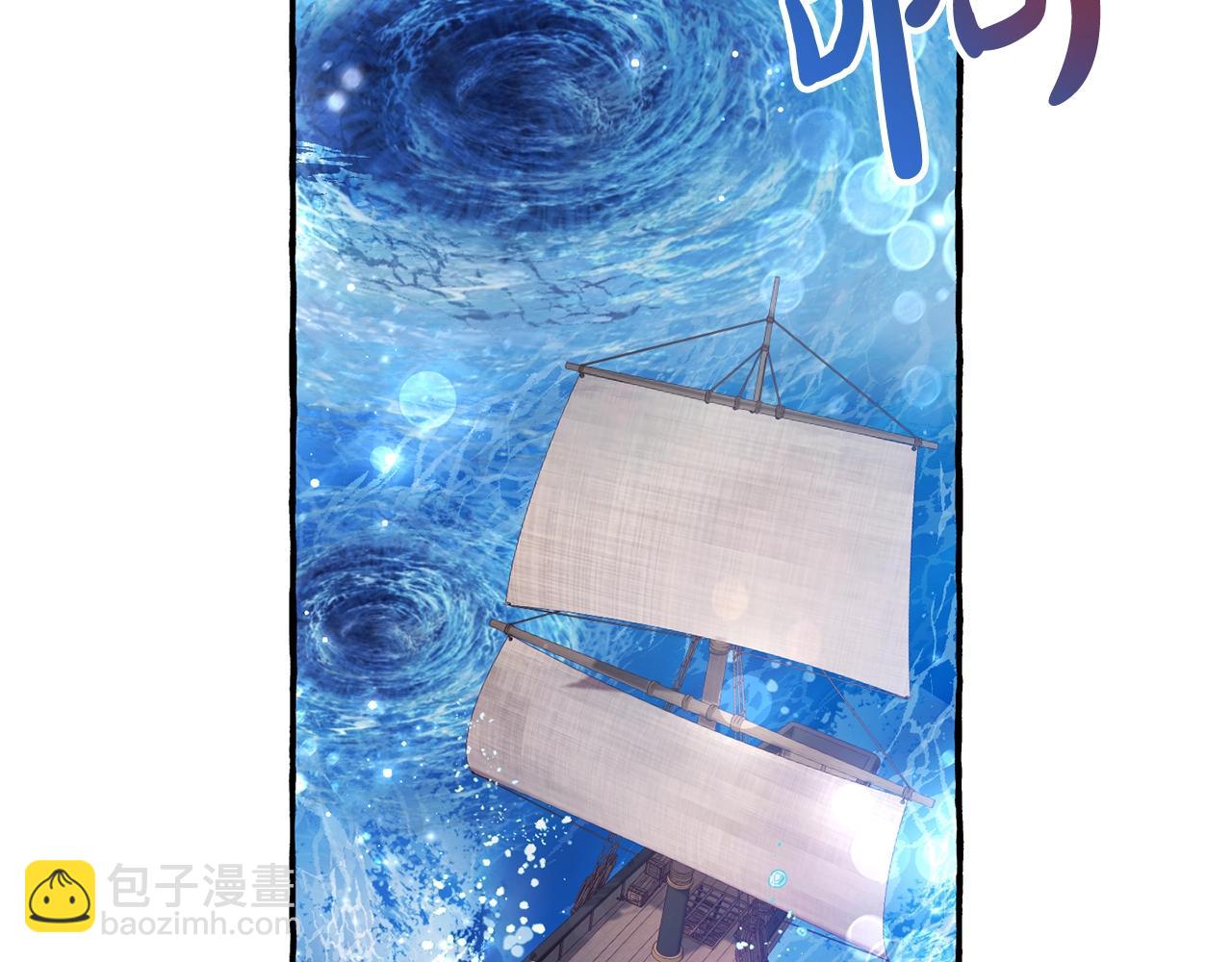 🍶成为伯爵家的废物 第68话 每次踩点都有新发现 第30页