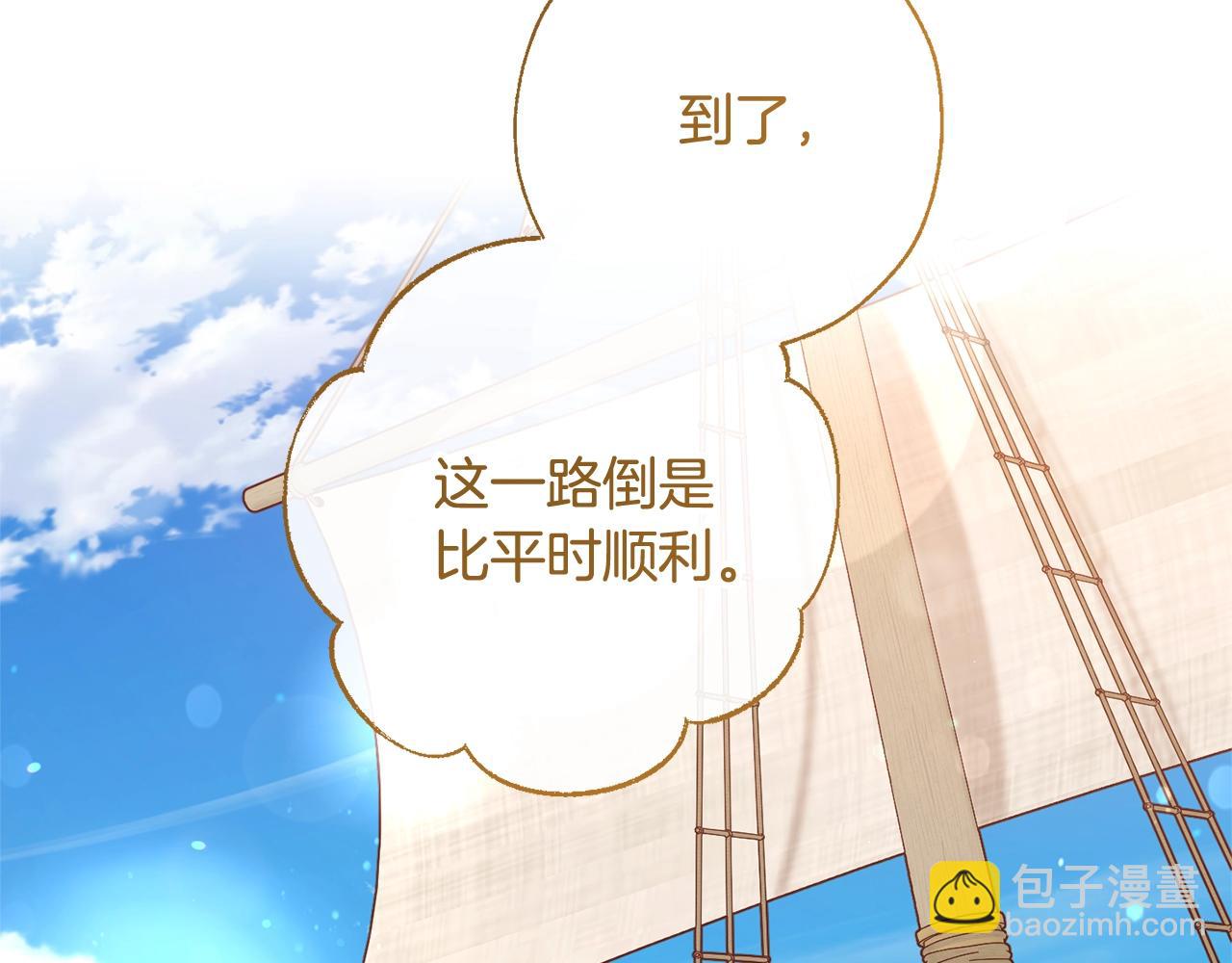 🍶成为伯爵家的废物 第68话 每次踩点都有新发现 第34页