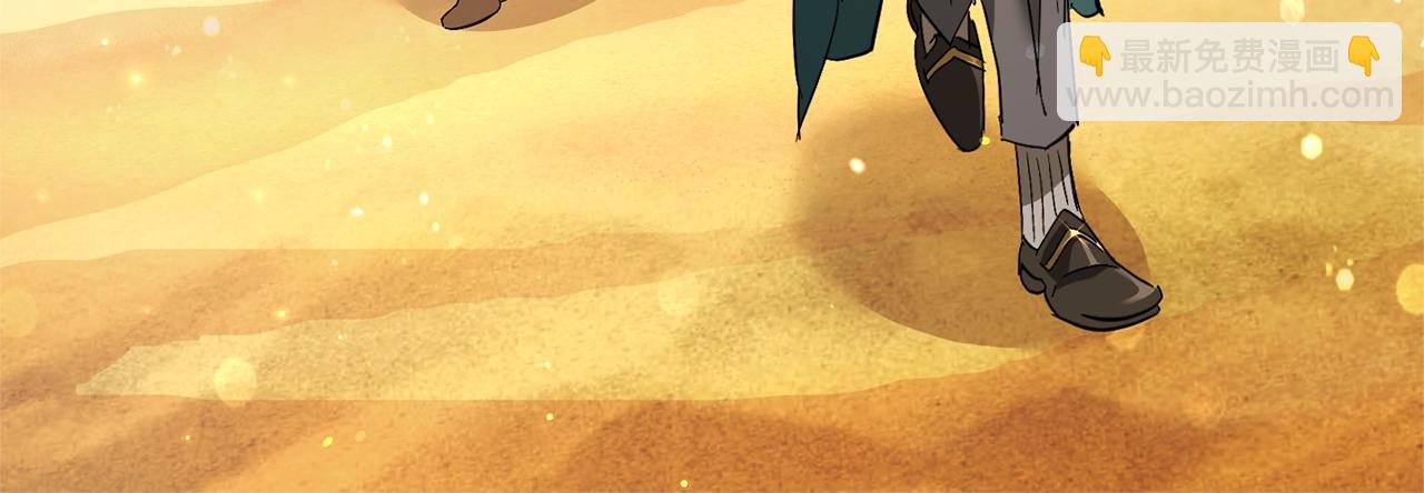 🍶成为伯爵家的废物 第68话 每次踩点都有新发现 第36页