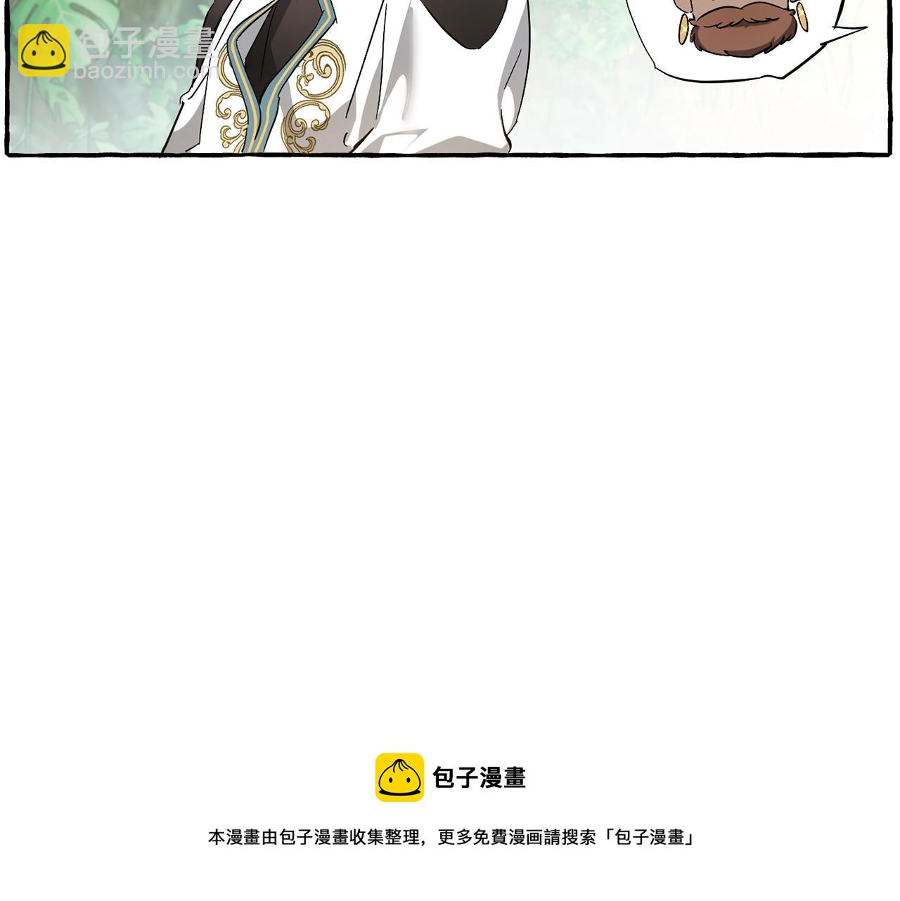 🍶成为伯爵家的废物 第68话 每次踩点都有新发现 第49页