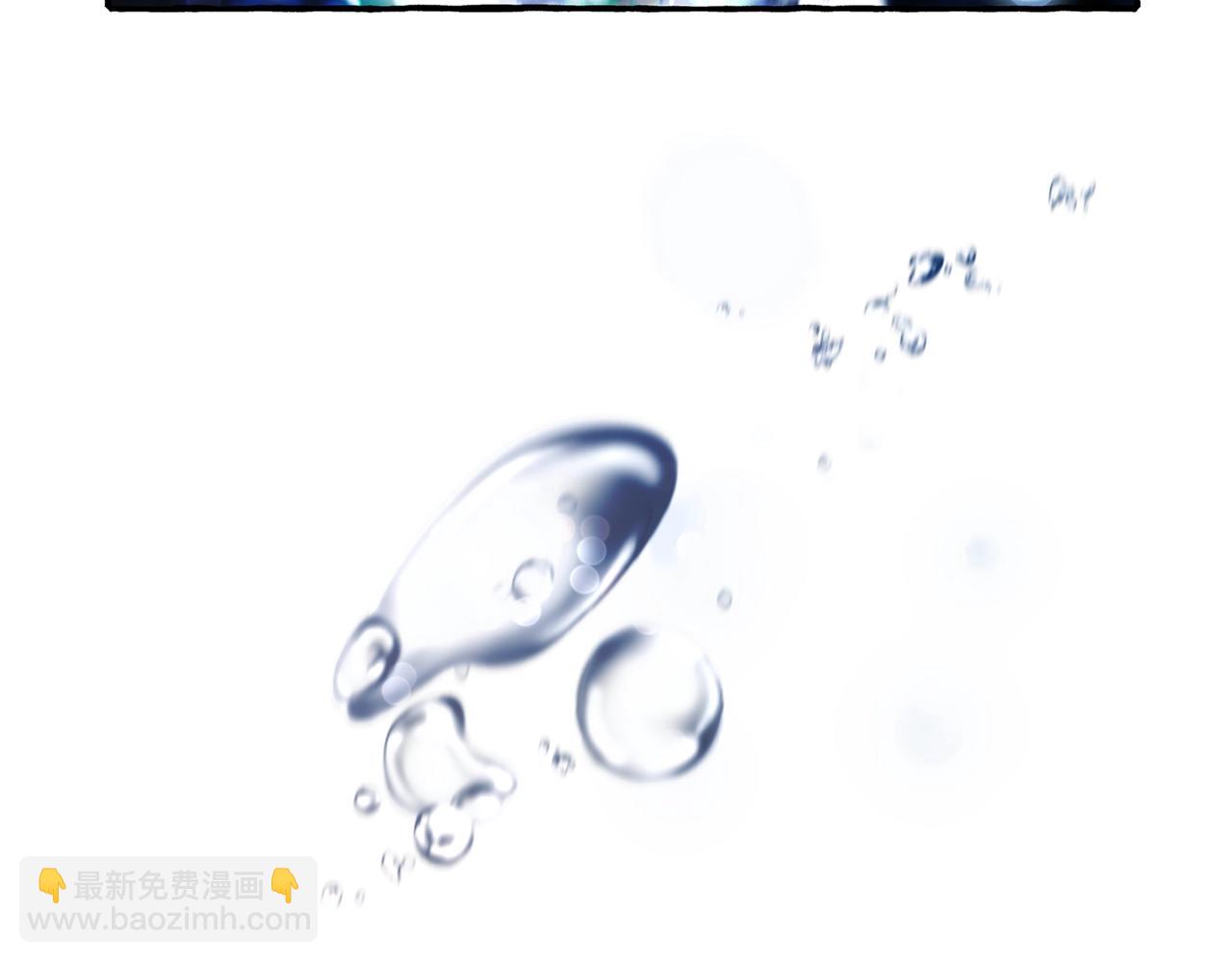 🍶成为伯爵家的废物 第70话 海底之旅 第18页