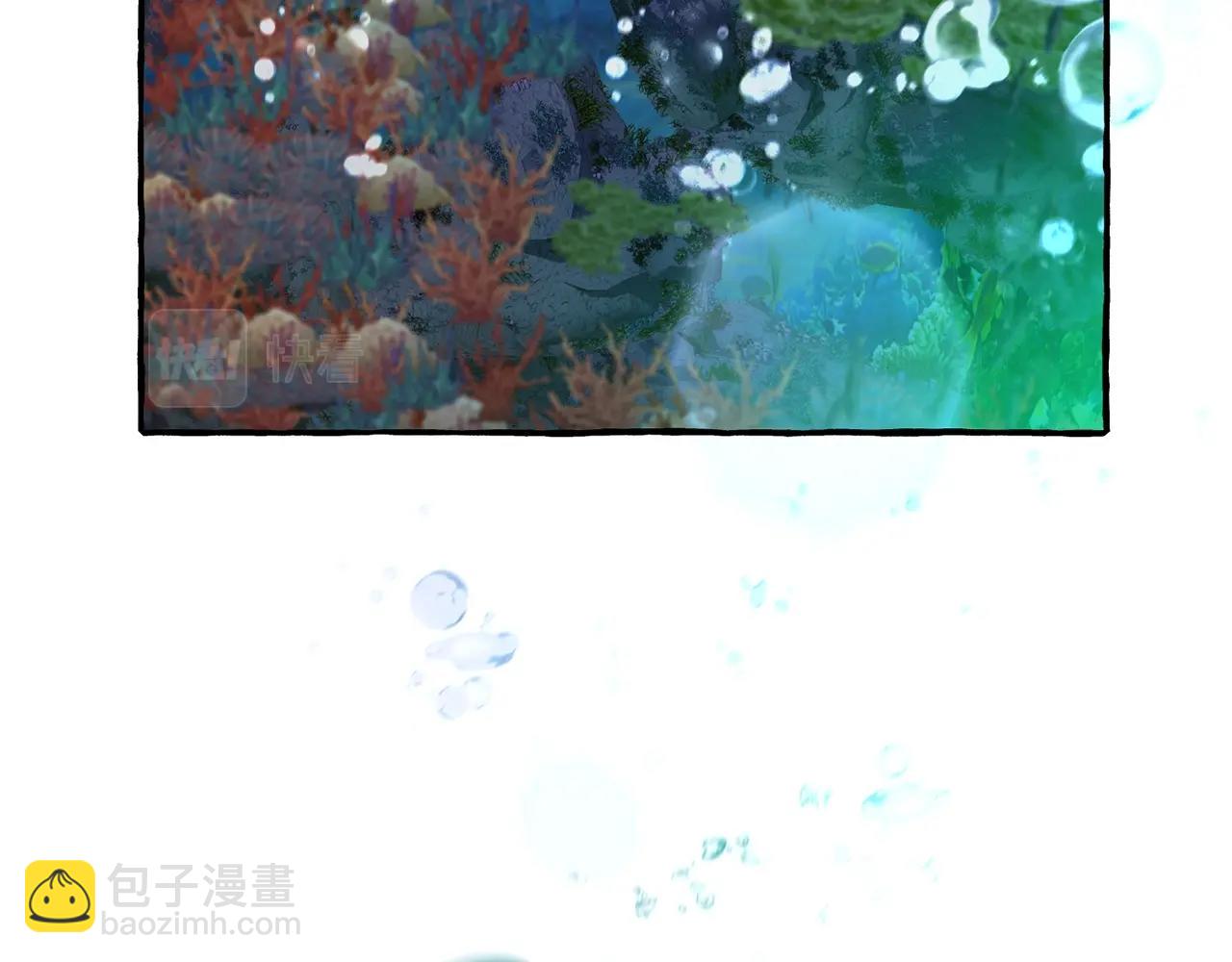 🍶成为伯爵家的废物 第70话 海底之旅 第26页