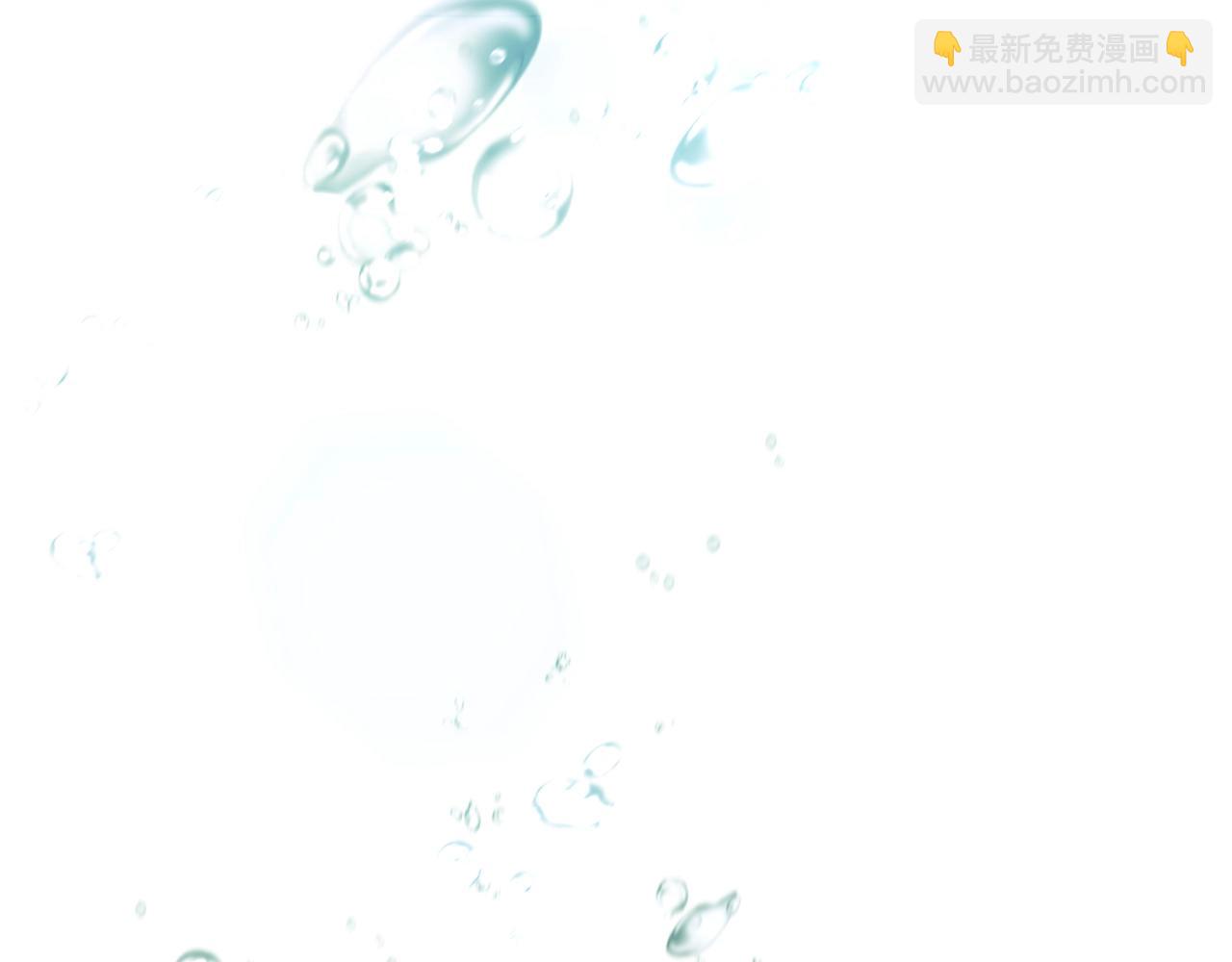 🍶成为伯爵家的废物 第70话 海底之旅 第27页