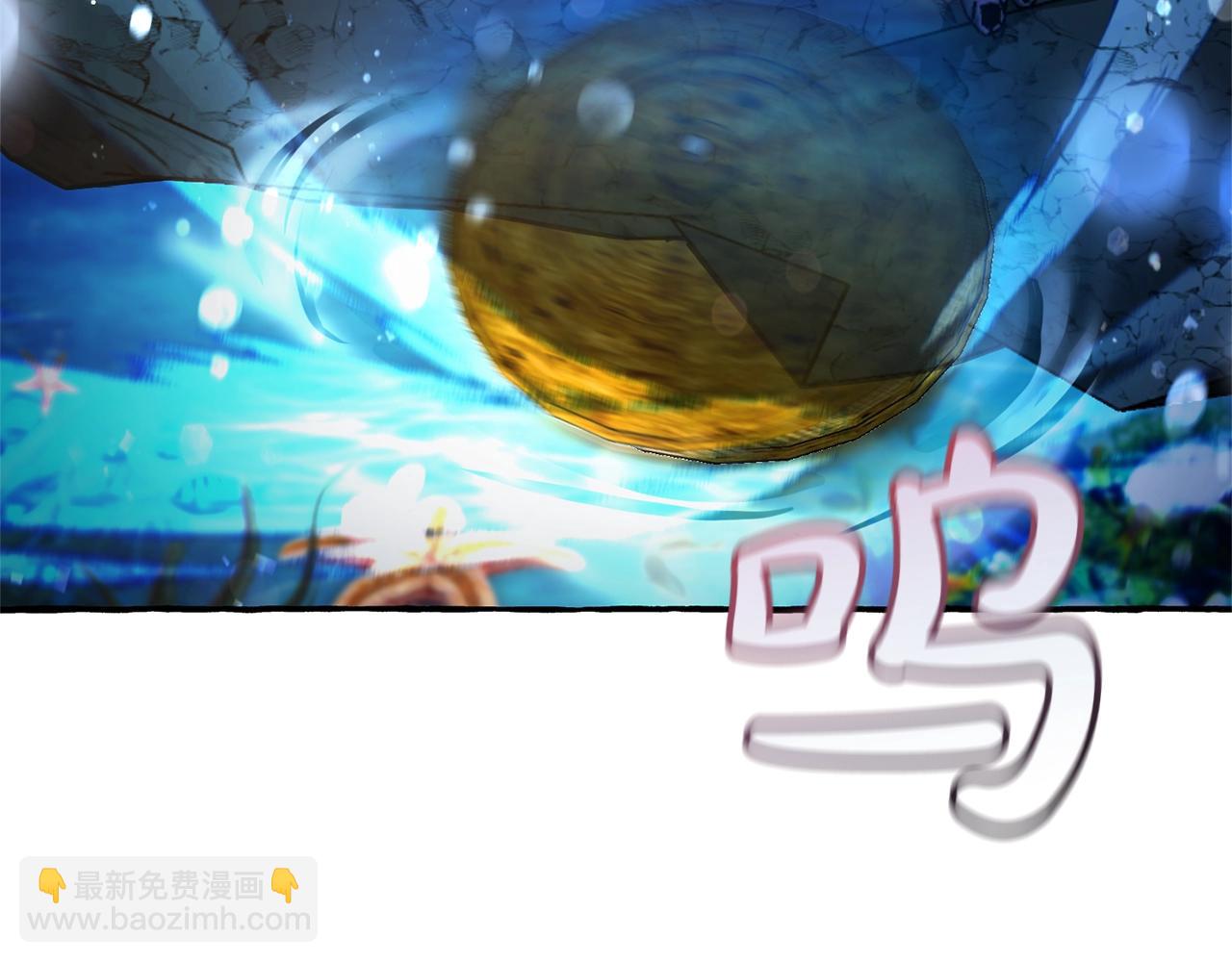 🍶成为伯爵家的废物 第70话 海底之旅 第38页