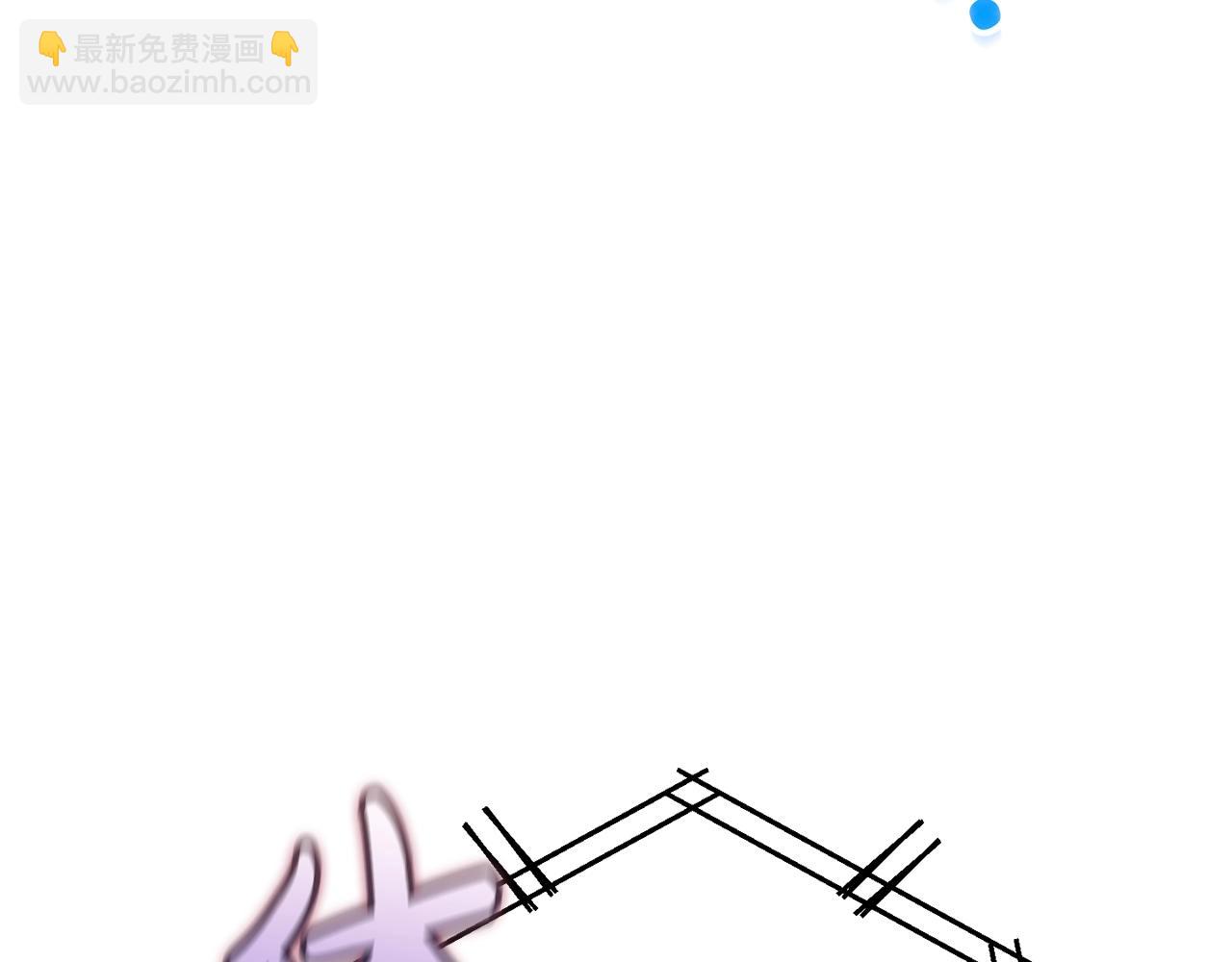 🍶成为伯爵家的废物 第70话 海底之旅 第42页