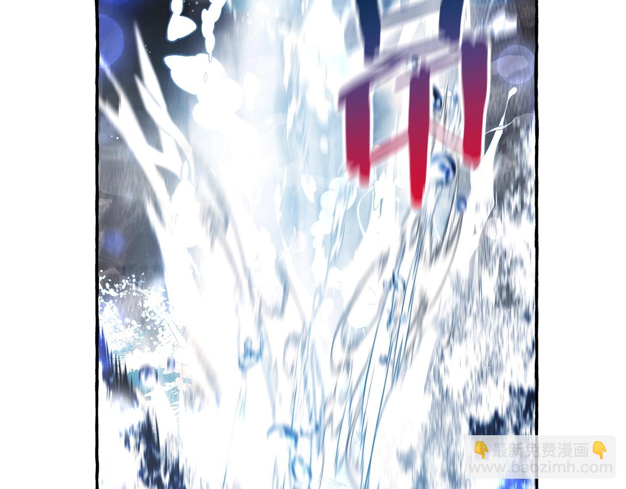 🍶成为伯爵家的废物 第70话 海底之旅 第7页