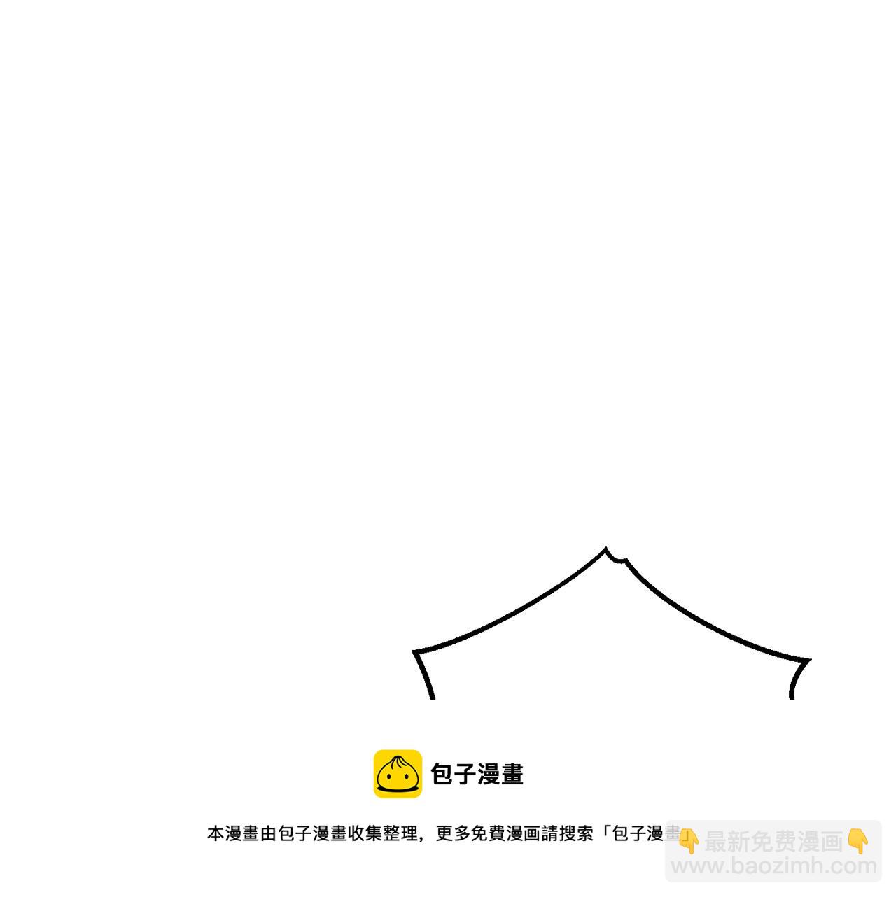 🍶成为伯爵家的废物 第70话 海底之旅 第9页