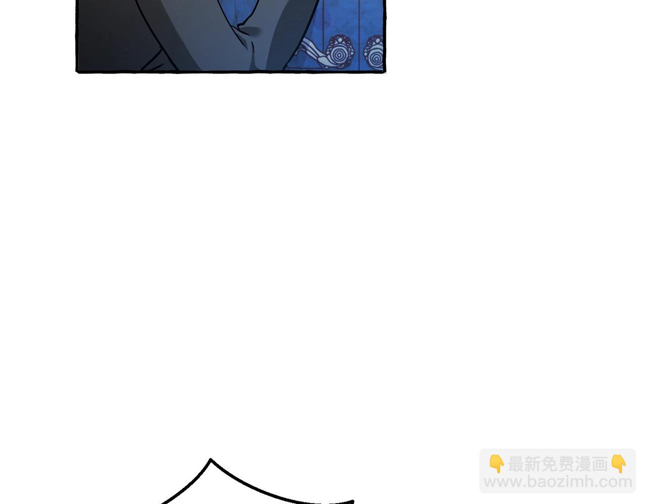 🍶成为伯爵家的废物 第72话 救你啊 第12页