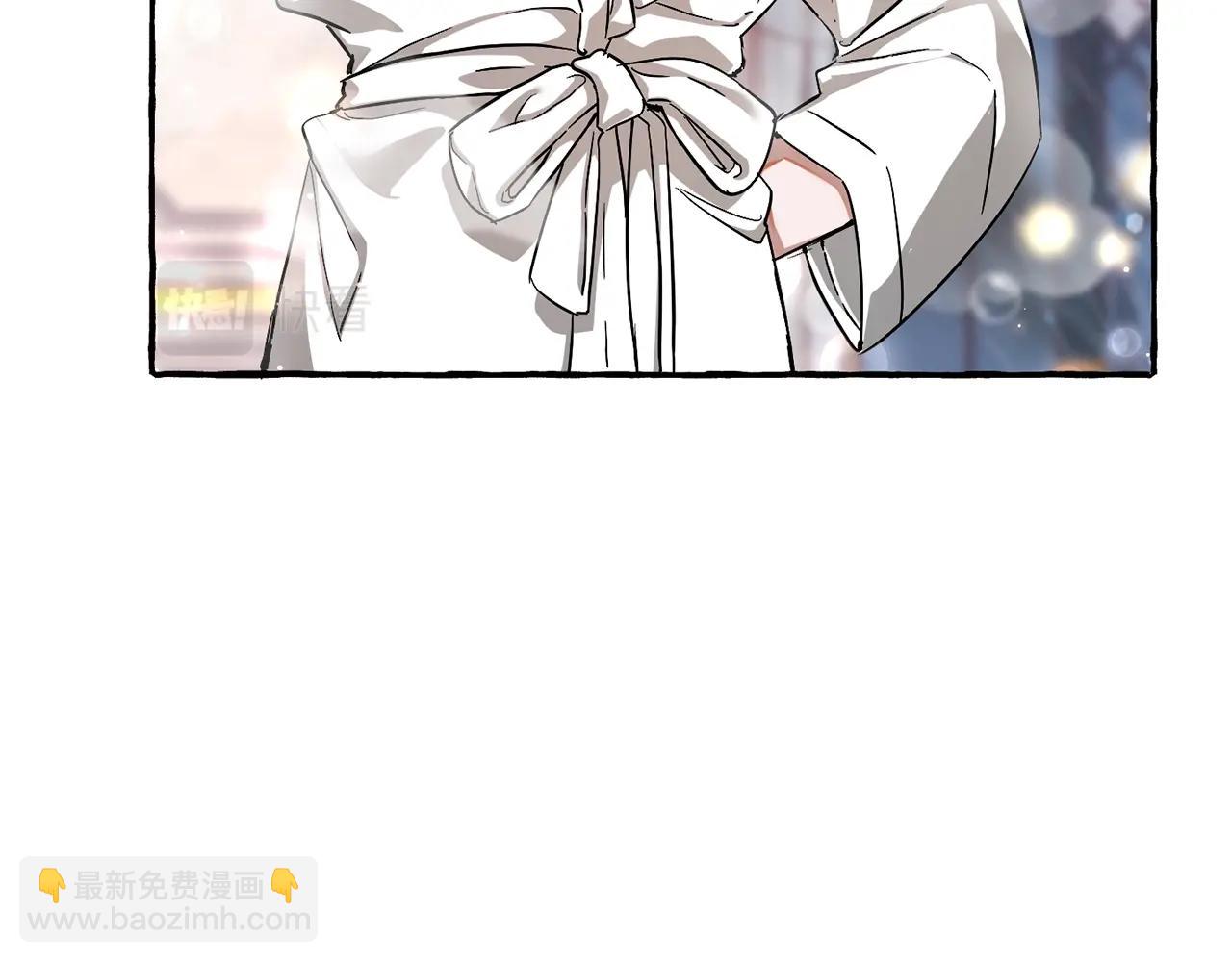 🍶成为伯爵家的废物 第72话 救你啊 第27页