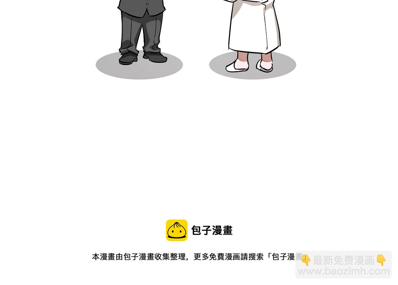 🍶成为伯爵家的废物 第72话 救你啊 第41页