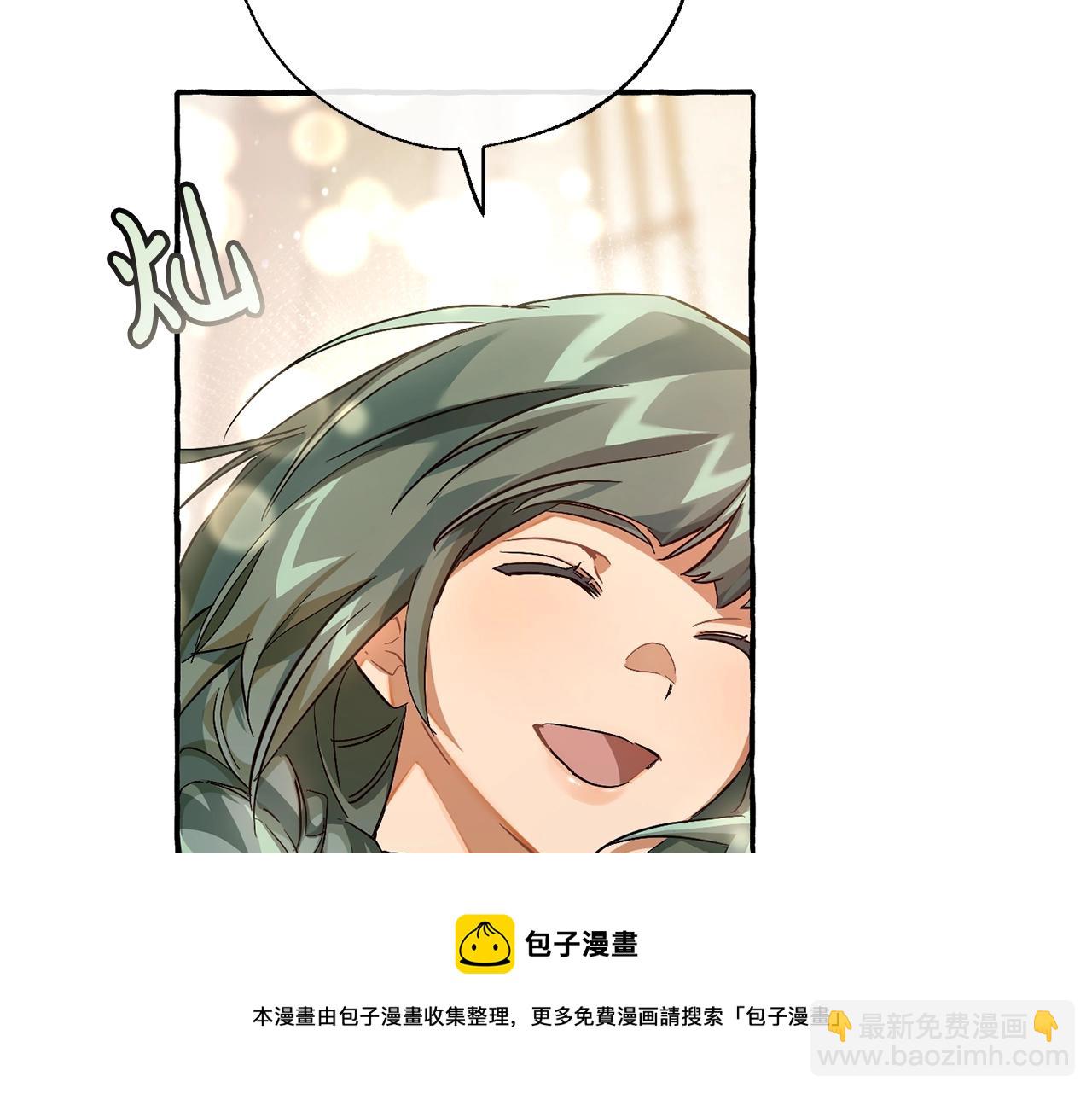 🍶成为伯爵家的废物 第74话 想干架吗？！ 第21页