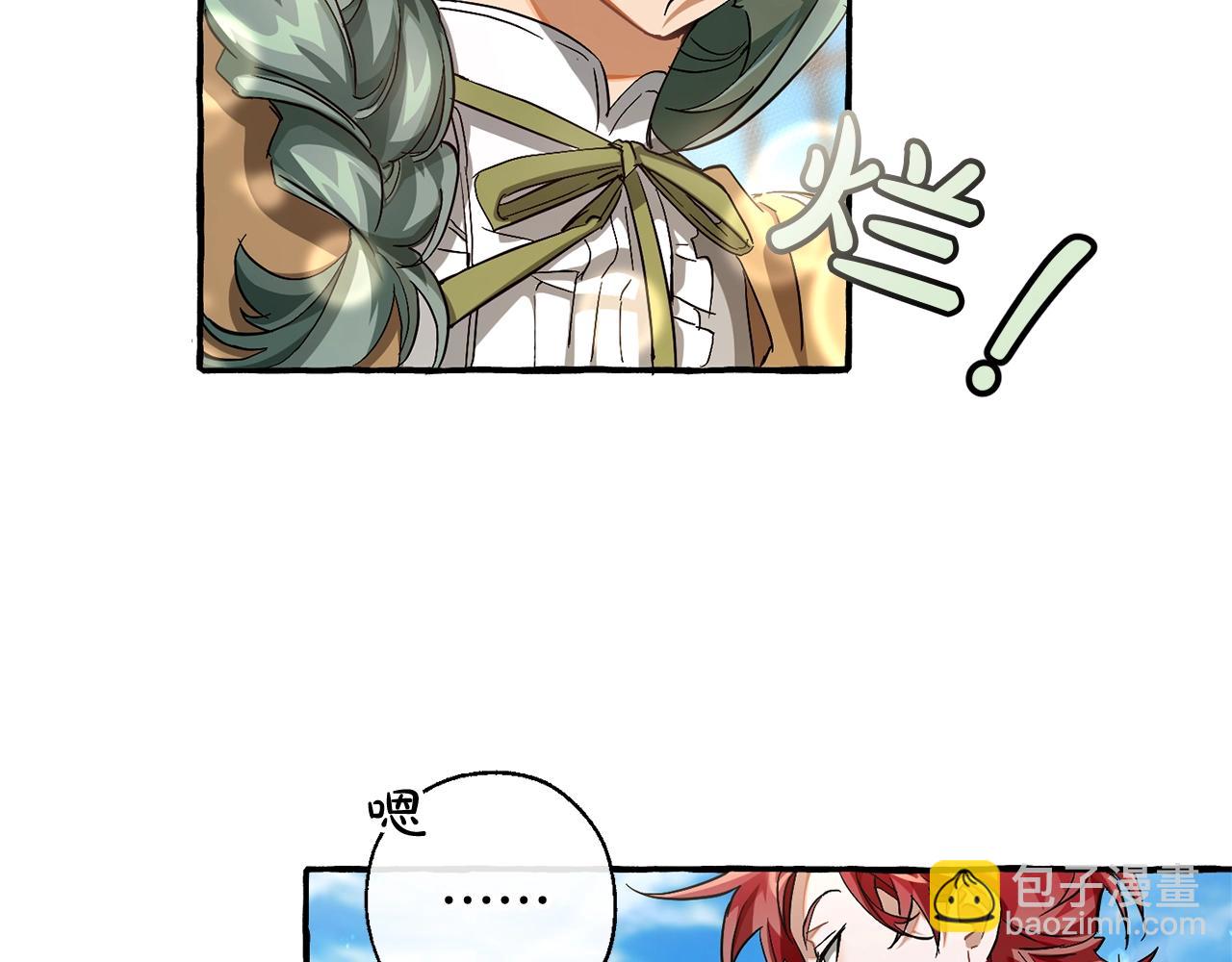 🍶成为伯爵家的废物 第74话 想干架吗？！ 第22页