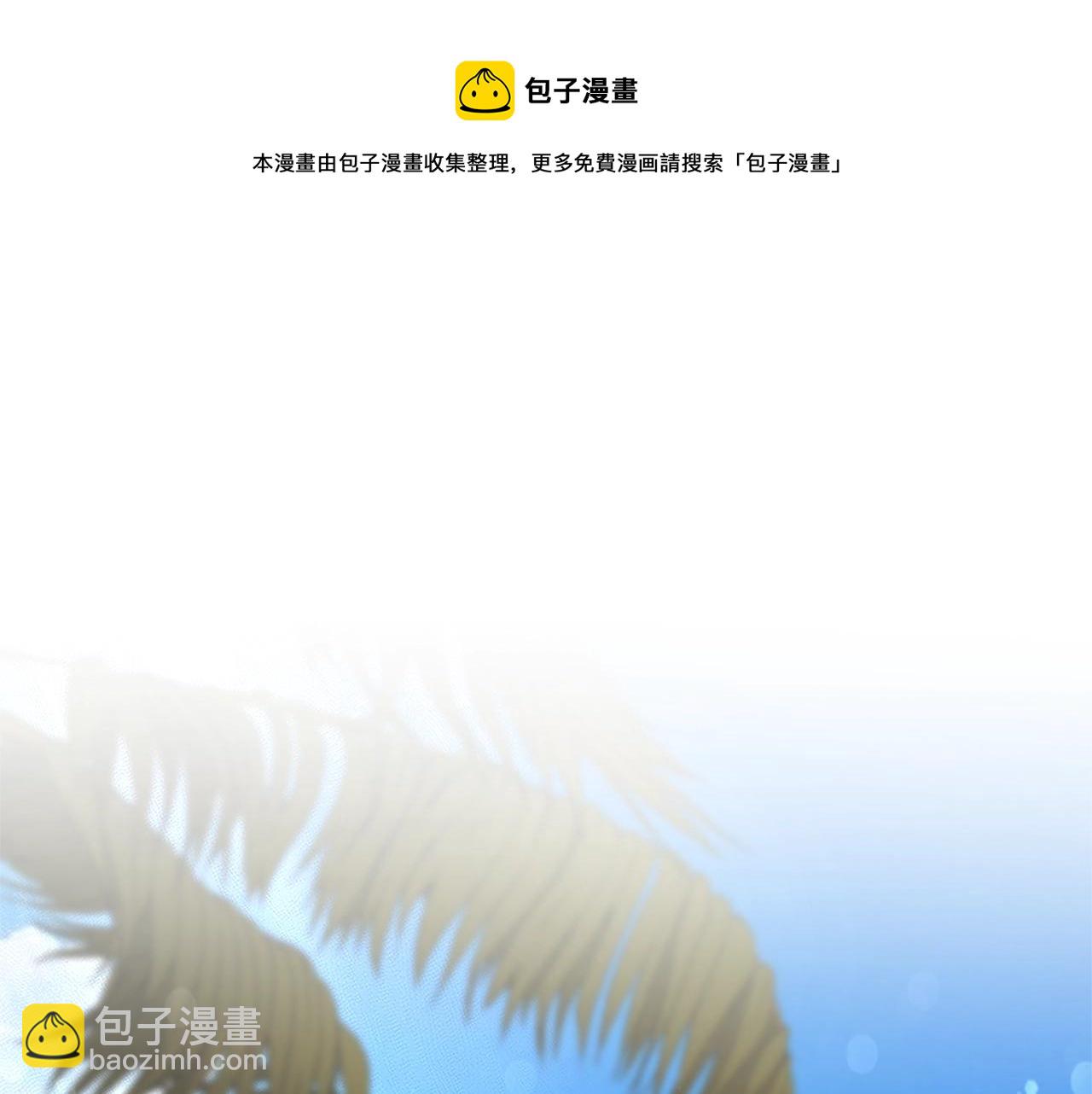 🍶成为伯爵家的废物 第74话 想干架吗？！ 第31页