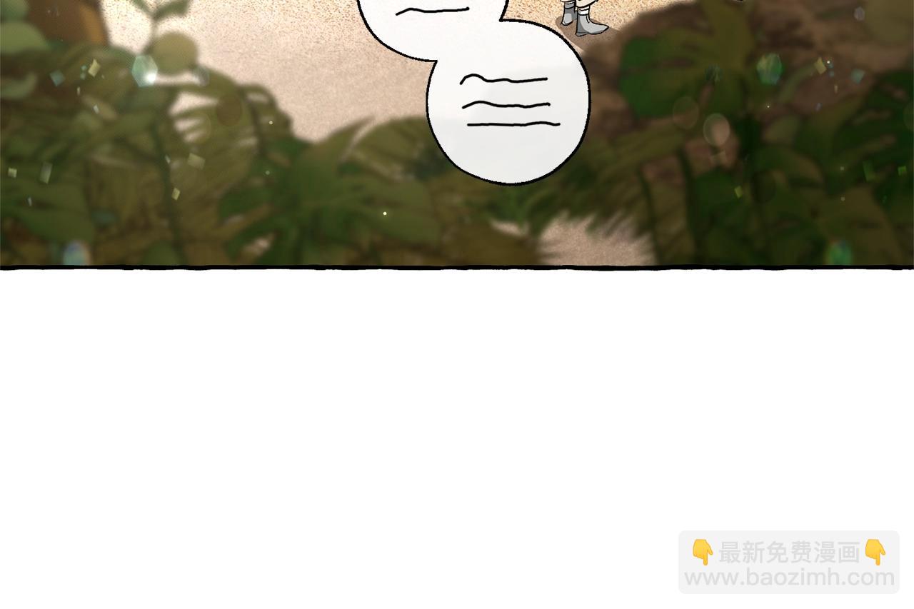🍶成为伯爵家的废物 第74话 想干架吗？！ 第34页