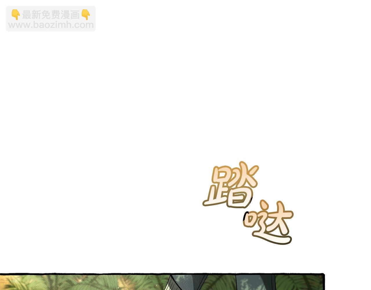 🍶成为伯爵家的废物 第74话 想干架吗？！ 第35页