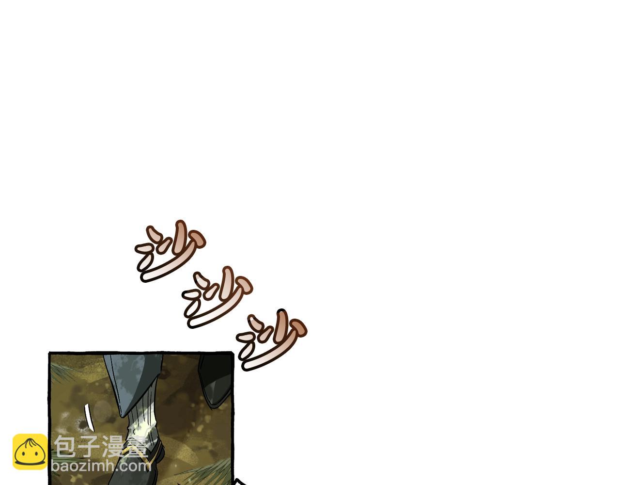 🍶成为伯爵家的废物 第74话 想干架吗？！ 第39页