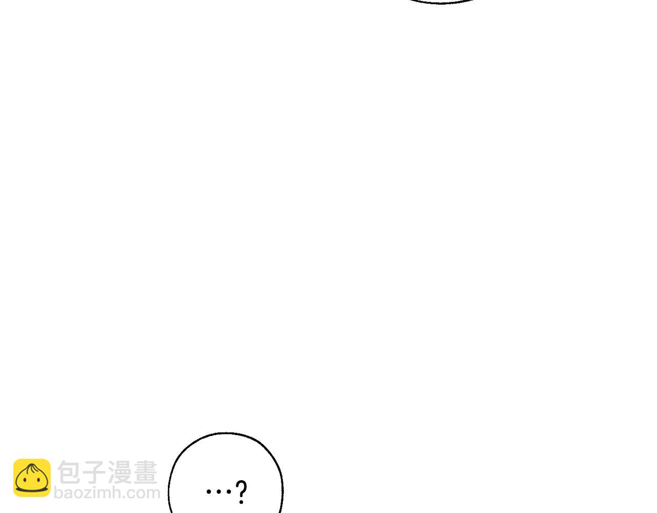 🍶成为伯爵家的废物 第74话 想干架吗？！ 第49页