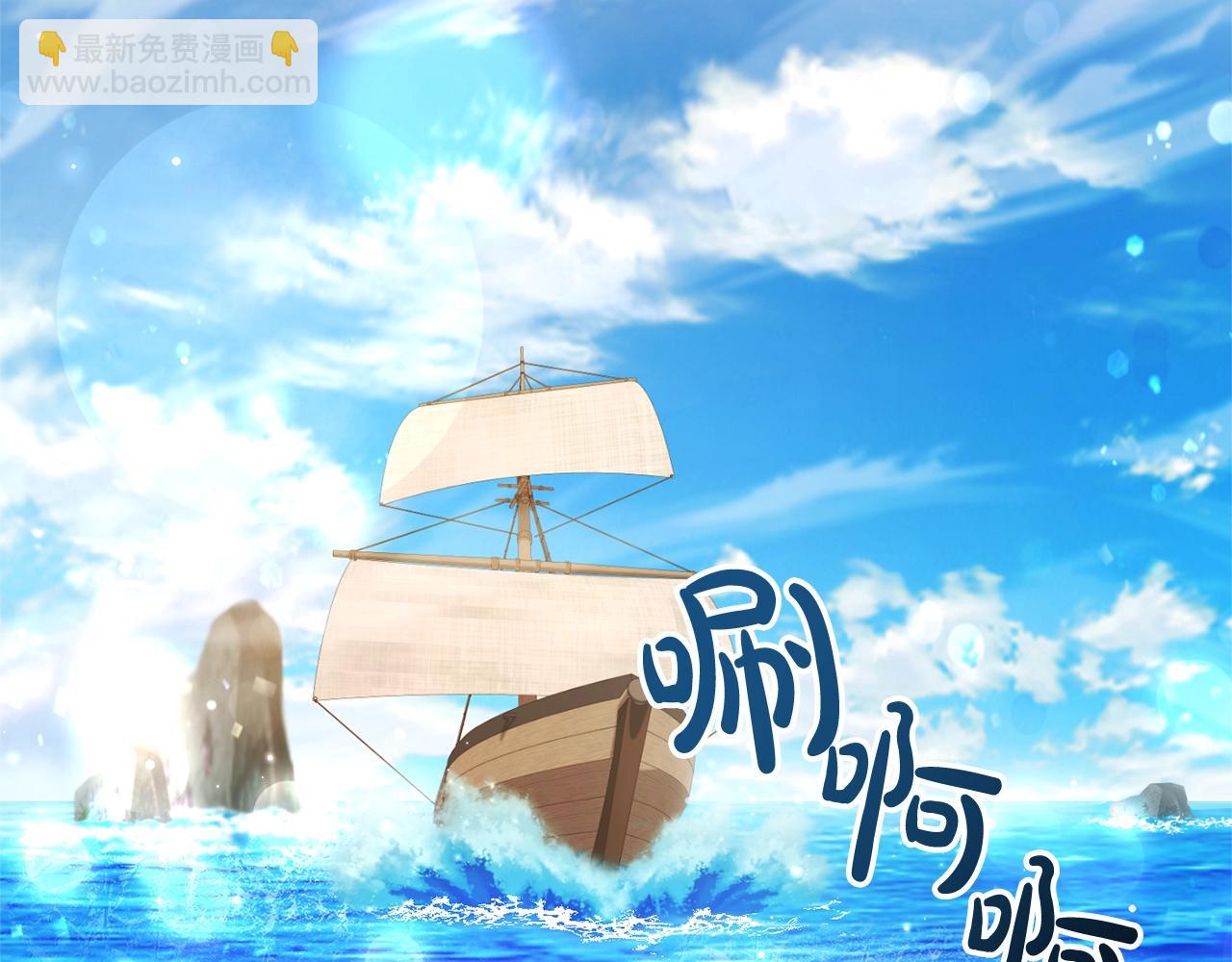 🍶成为伯爵家的废物 第74话 想干架吗？！ 第6页