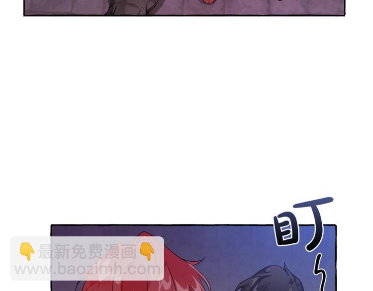 🍶成为伯爵家的废物 第5话 命运的相遇 第10页
