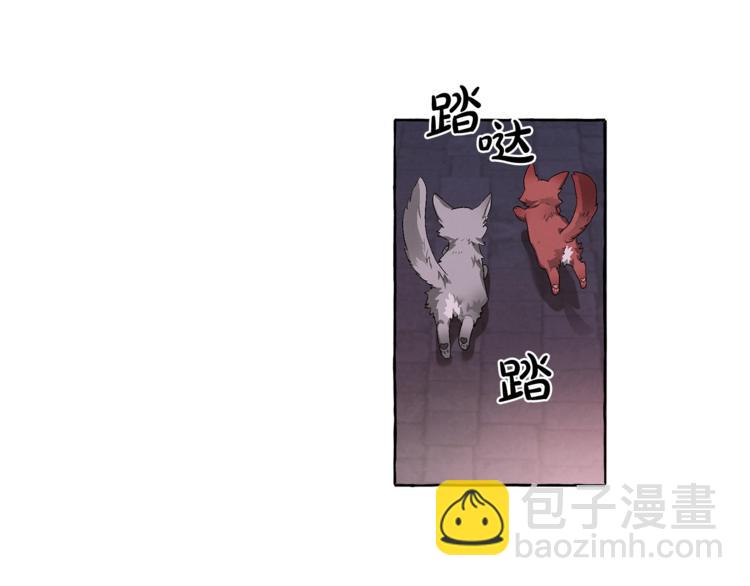🍶成为伯爵家的废物 第5话 命运的相遇 第16页