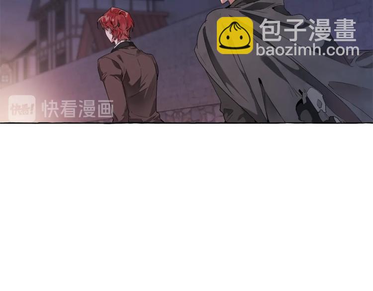 🍶成为伯爵家的废物 第5话 命运的相遇 第18页