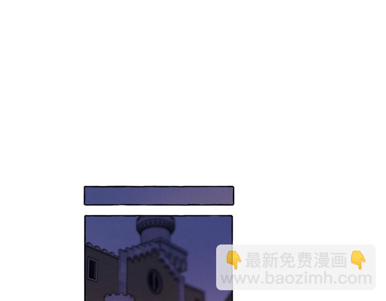 🍶成为伯爵家的废物 第5话 命运的相遇 第20页