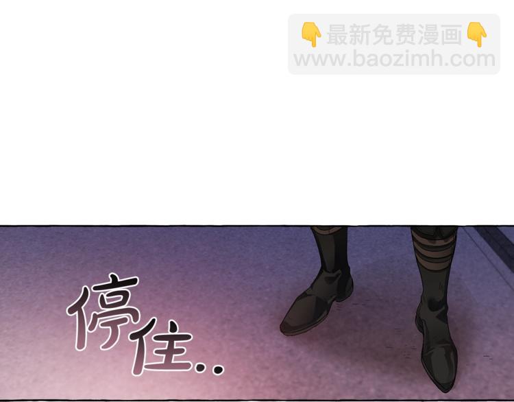 🍶成为伯爵家的废物 第5话 命运的相遇 第22页