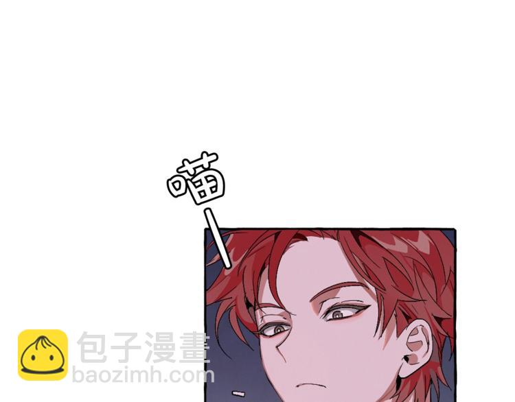 🍶成为伯爵家的废物 第5话 命运的相遇 第7页