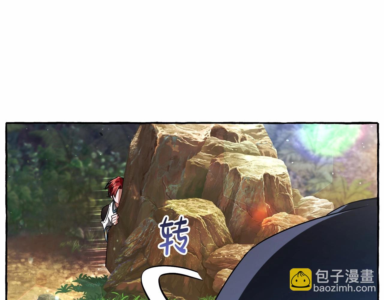 🍶成为伯爵家的废物 第76话 继续围观 第23页
