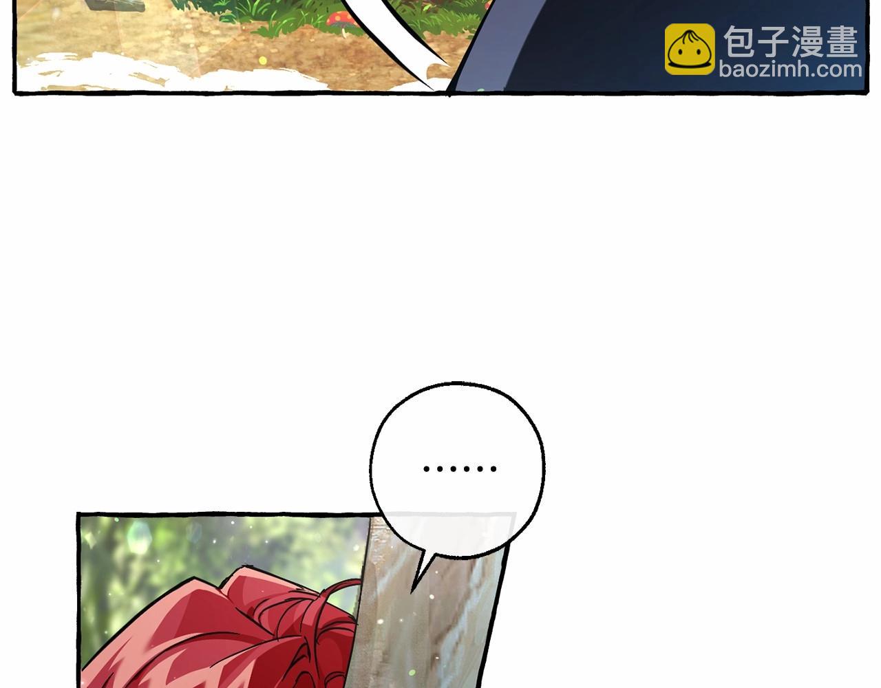 🍶成为伯爵家的废物 第76话 继续围观 第24页