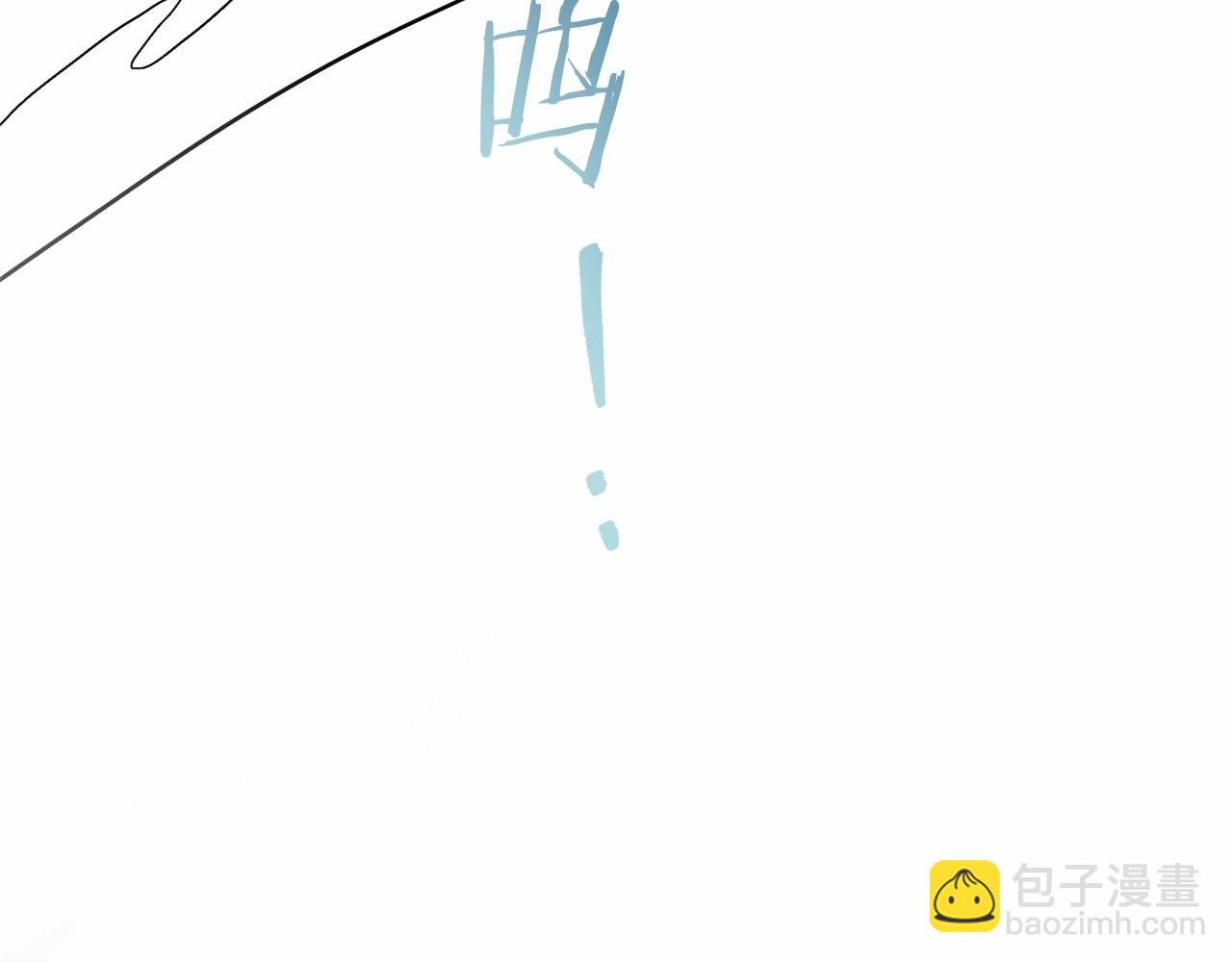 🍶成为伯爵家的废物 第76话 继续围观 第33页