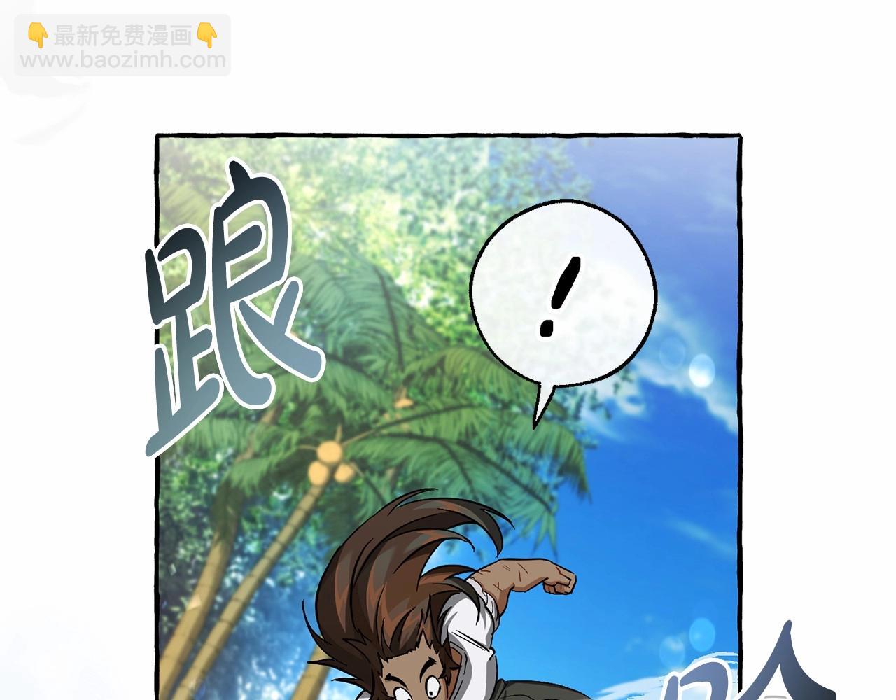 🍶成为伯爵家的废物 第76话 继续围观 第34页