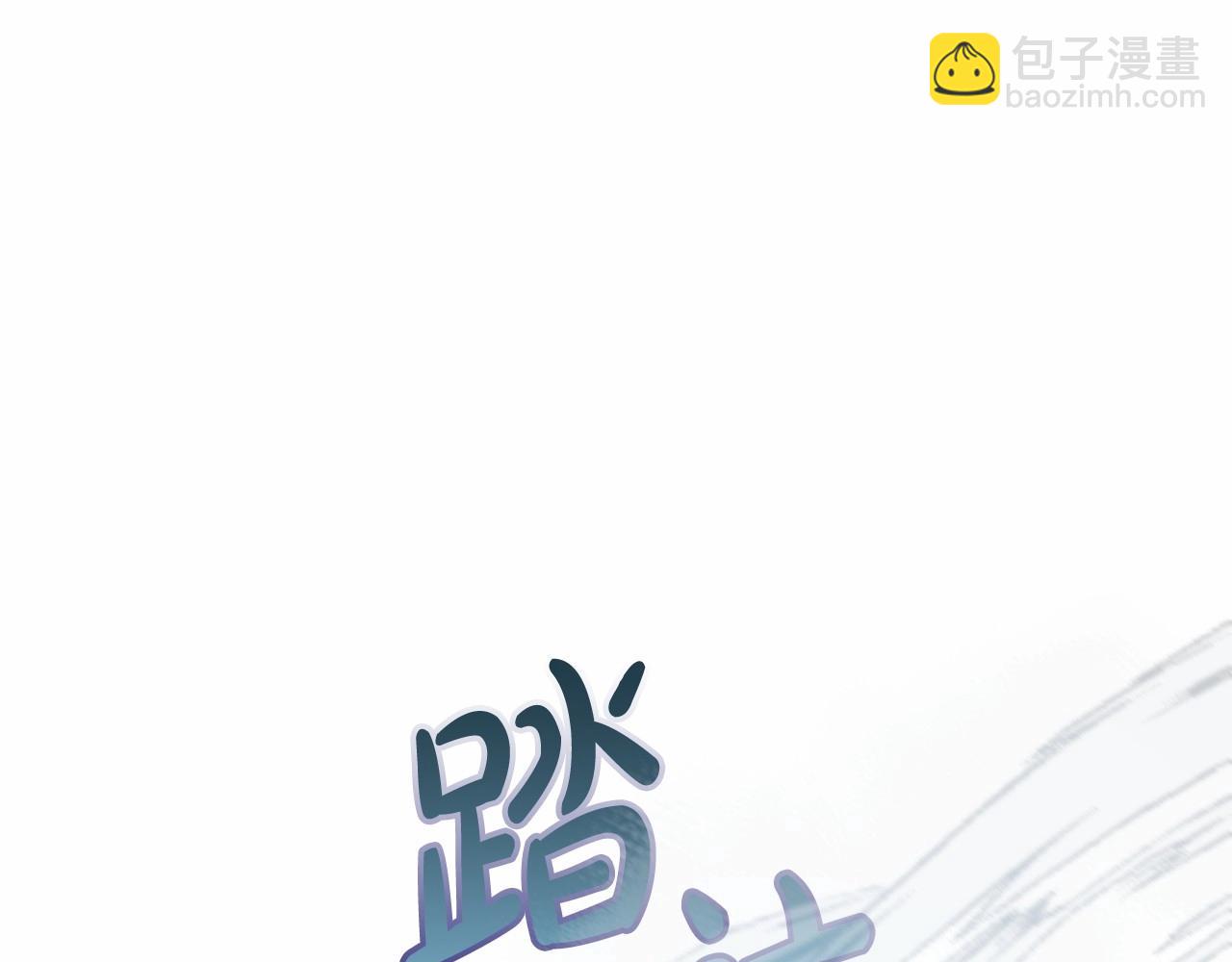 🍶成为伯爵家的废物 第76话 继续围观 第37页