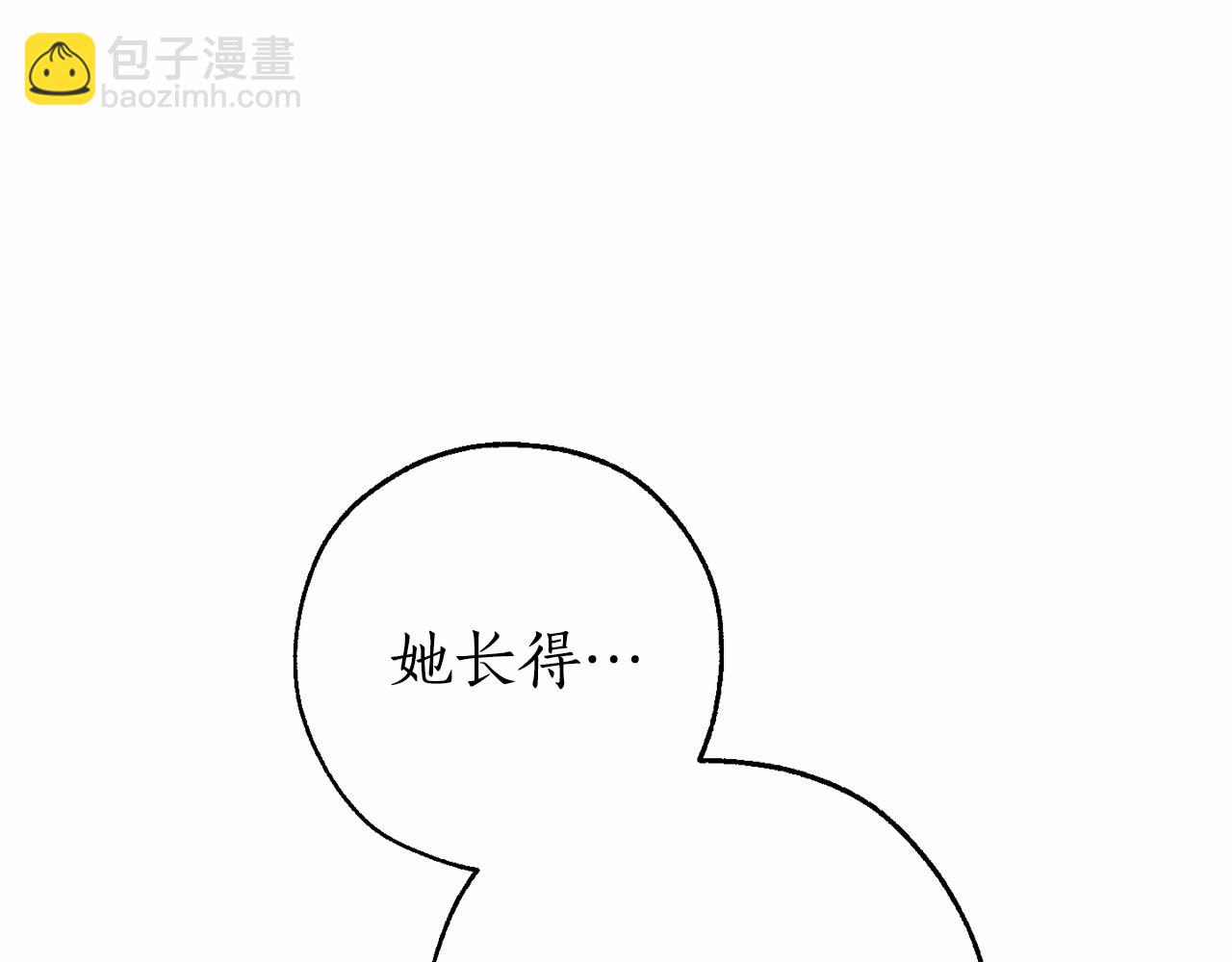 🍶成为伯爵家的废物 第76话 继续围观 第40页