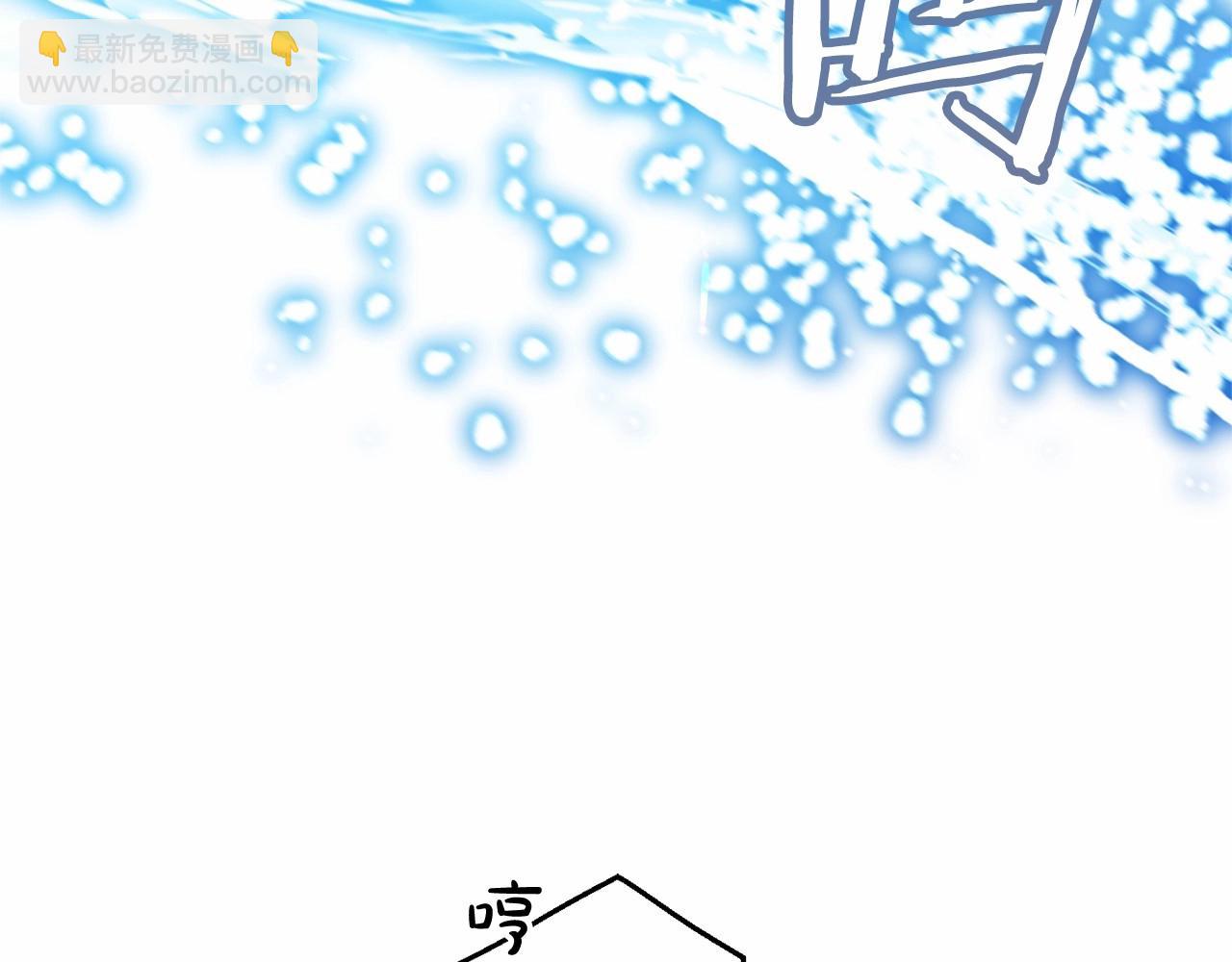 🍶成为伯爵家的废物 第76话 继续围观 第49页