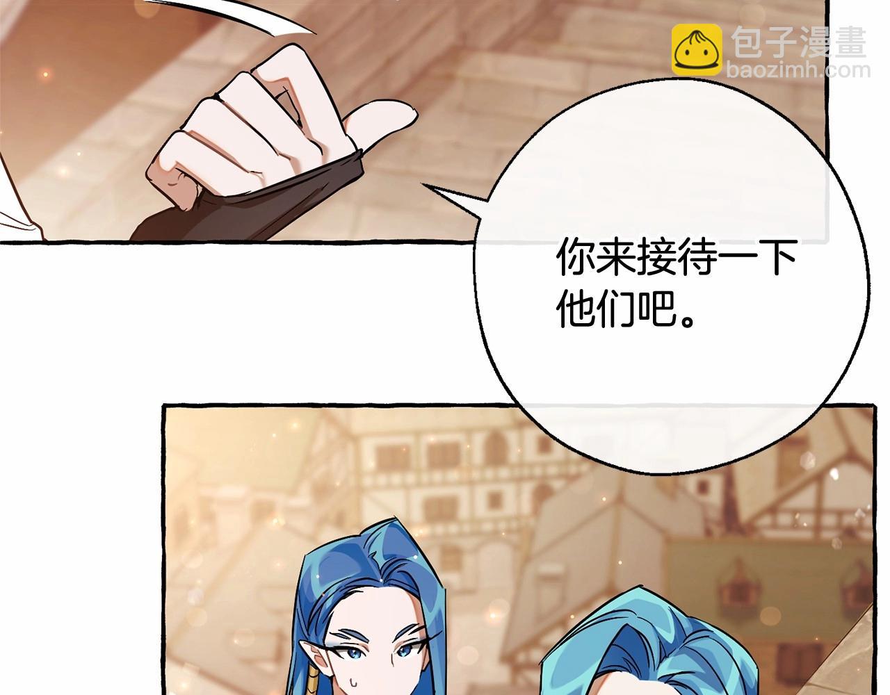 🍶成为伯爵家的废物 第78话 强大的气息 第15页